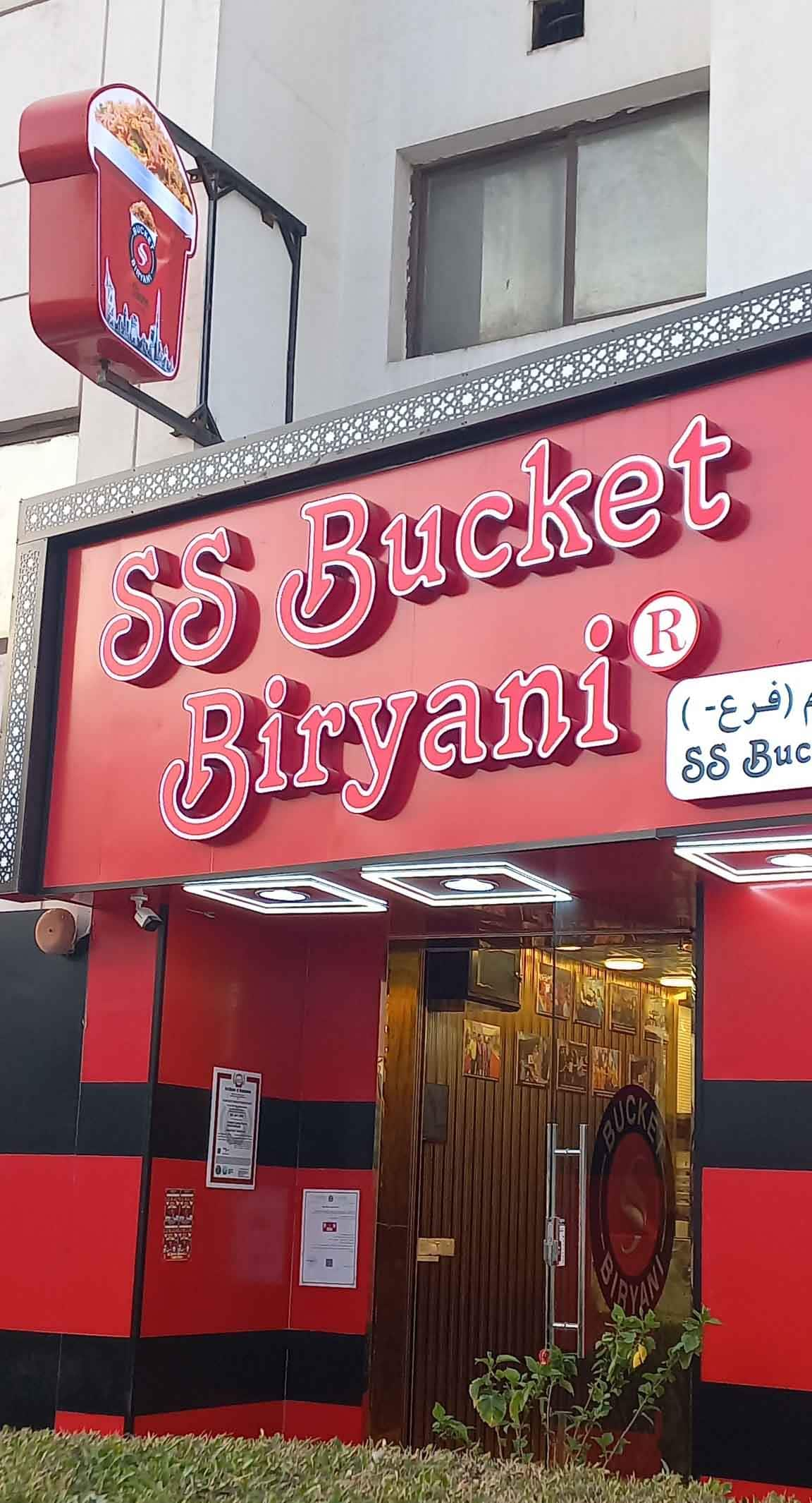 photos-of-ss-bucket-biryani-pictures-of-ss-bucket-biryani-dubai-zomato