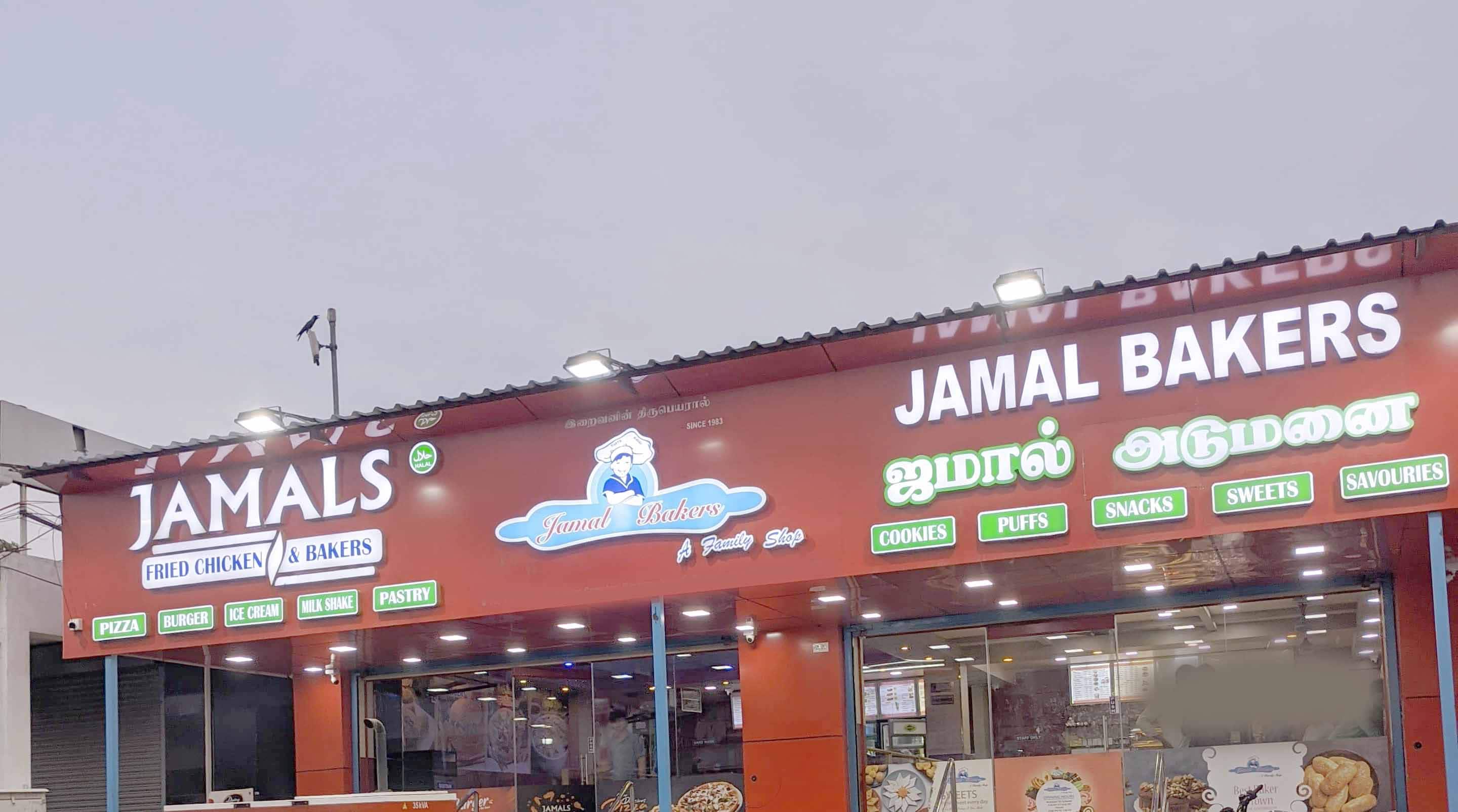 Jamal's Fried Chicken & Bakers, Poonamalle, Chennai Zomato