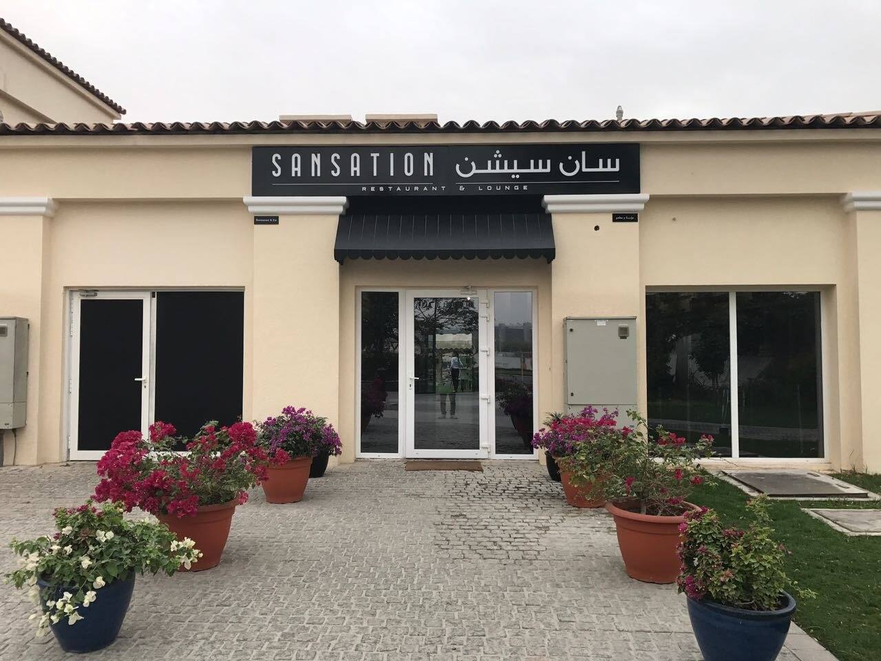 Menu of SanSation, Motor City, Dubai