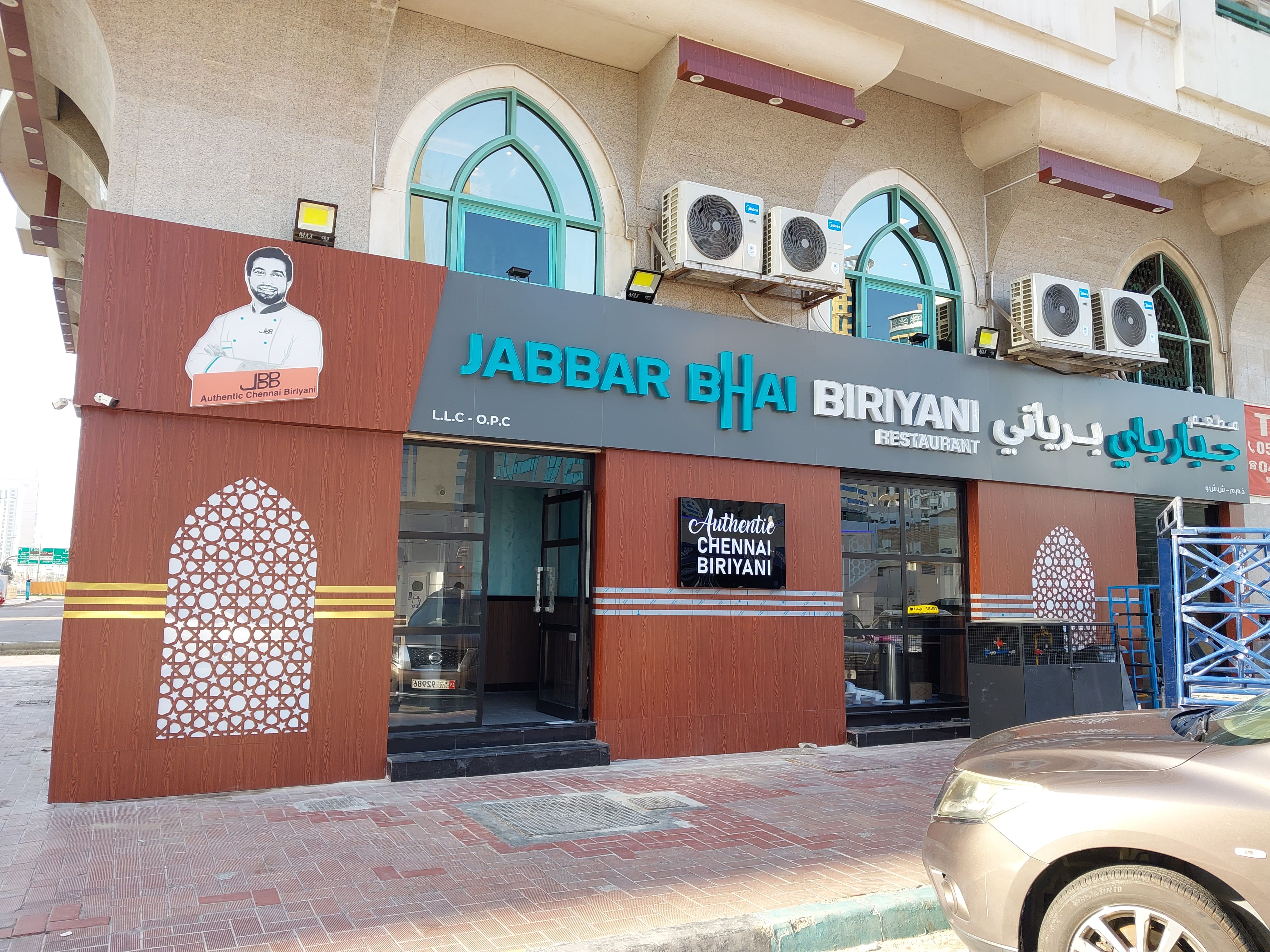 Jabbar Bhai Biriyani, Al Dhafrah, Abu Dhabi Zomato