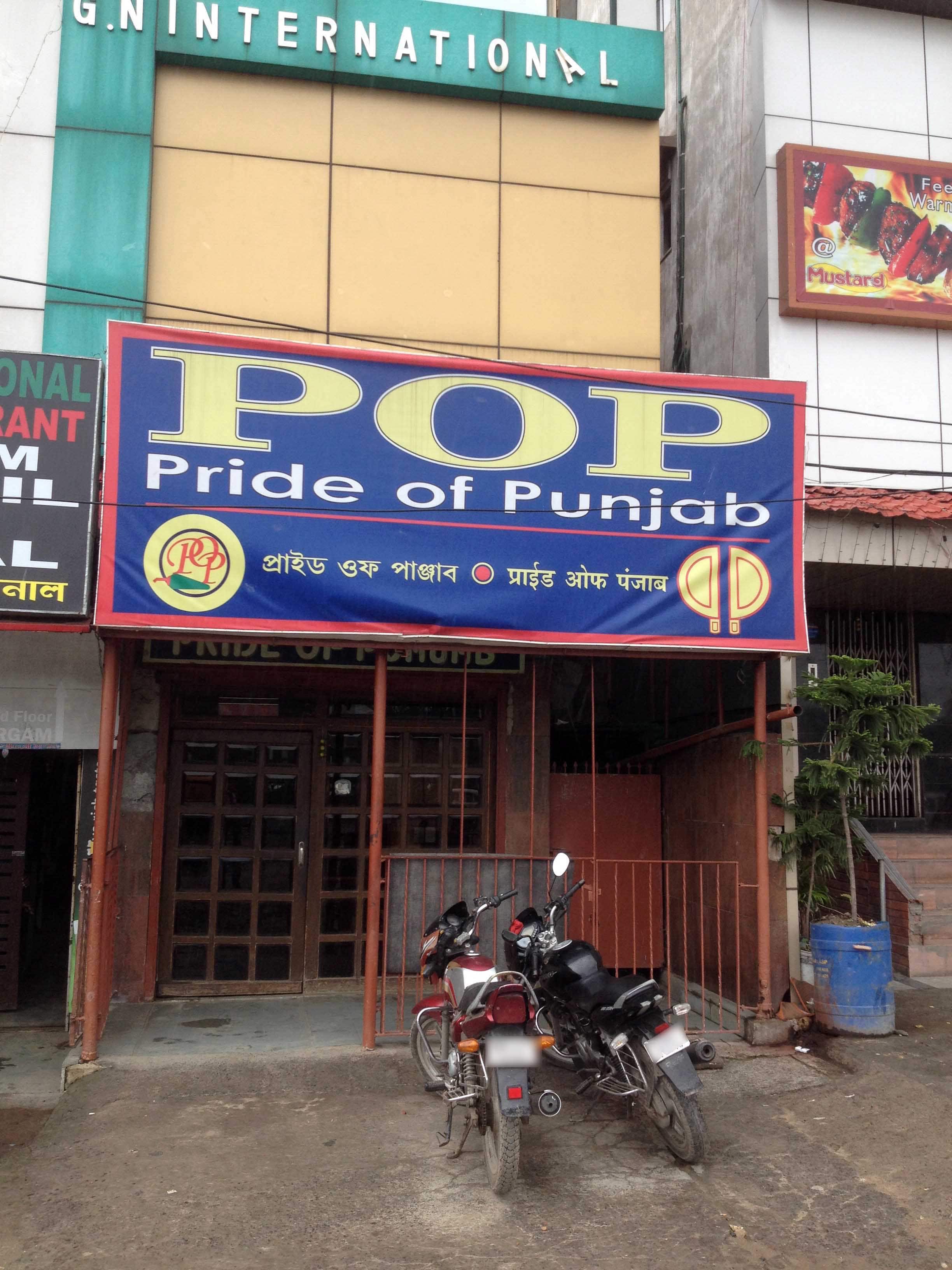 POP Pride of Punjab, Ruby Hospital Area, Kolkata Zomato