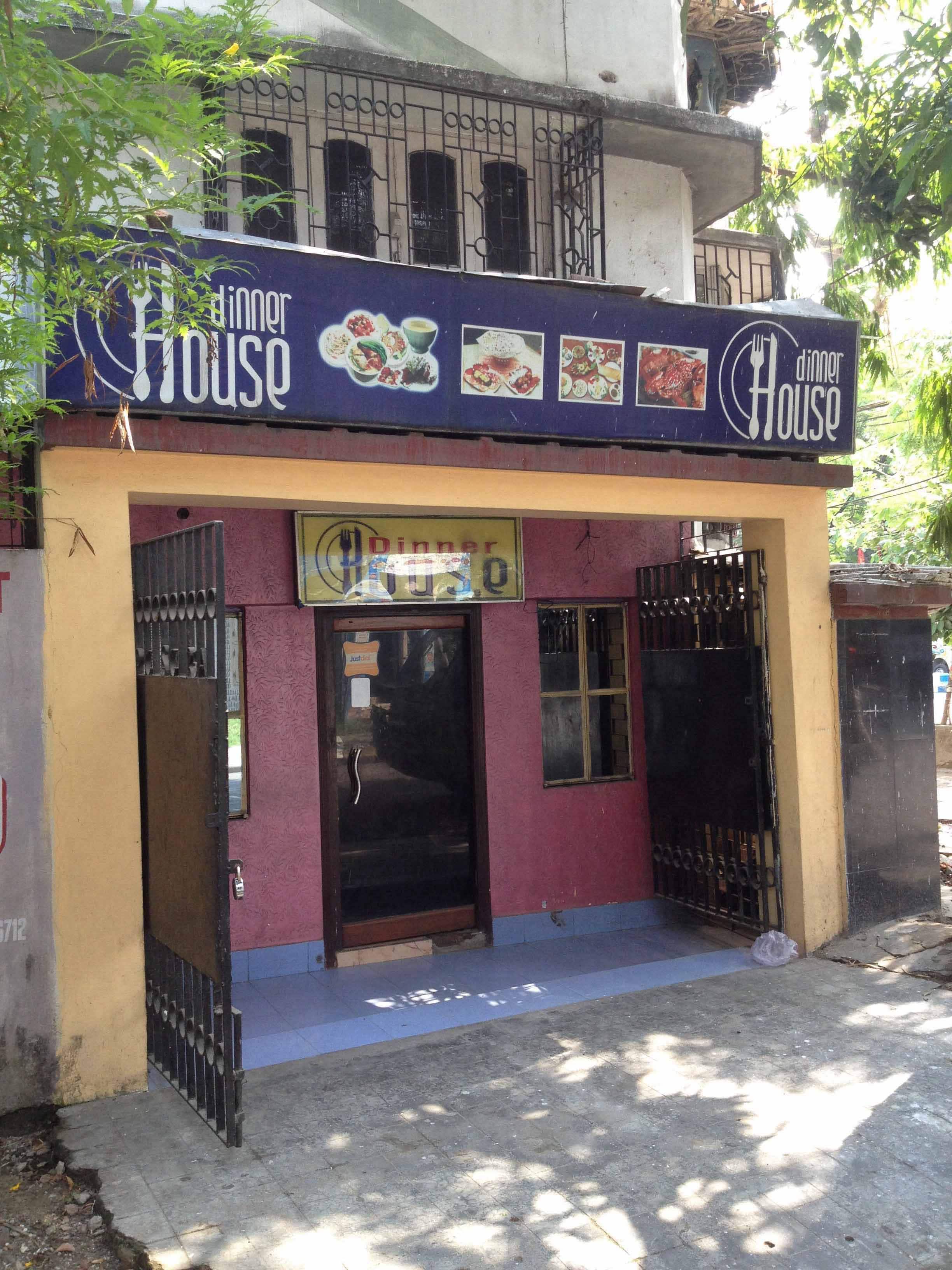 Dinner House Beliaghata Kolkata Zomato dinner-house-beliaghata-kolkata-zomato