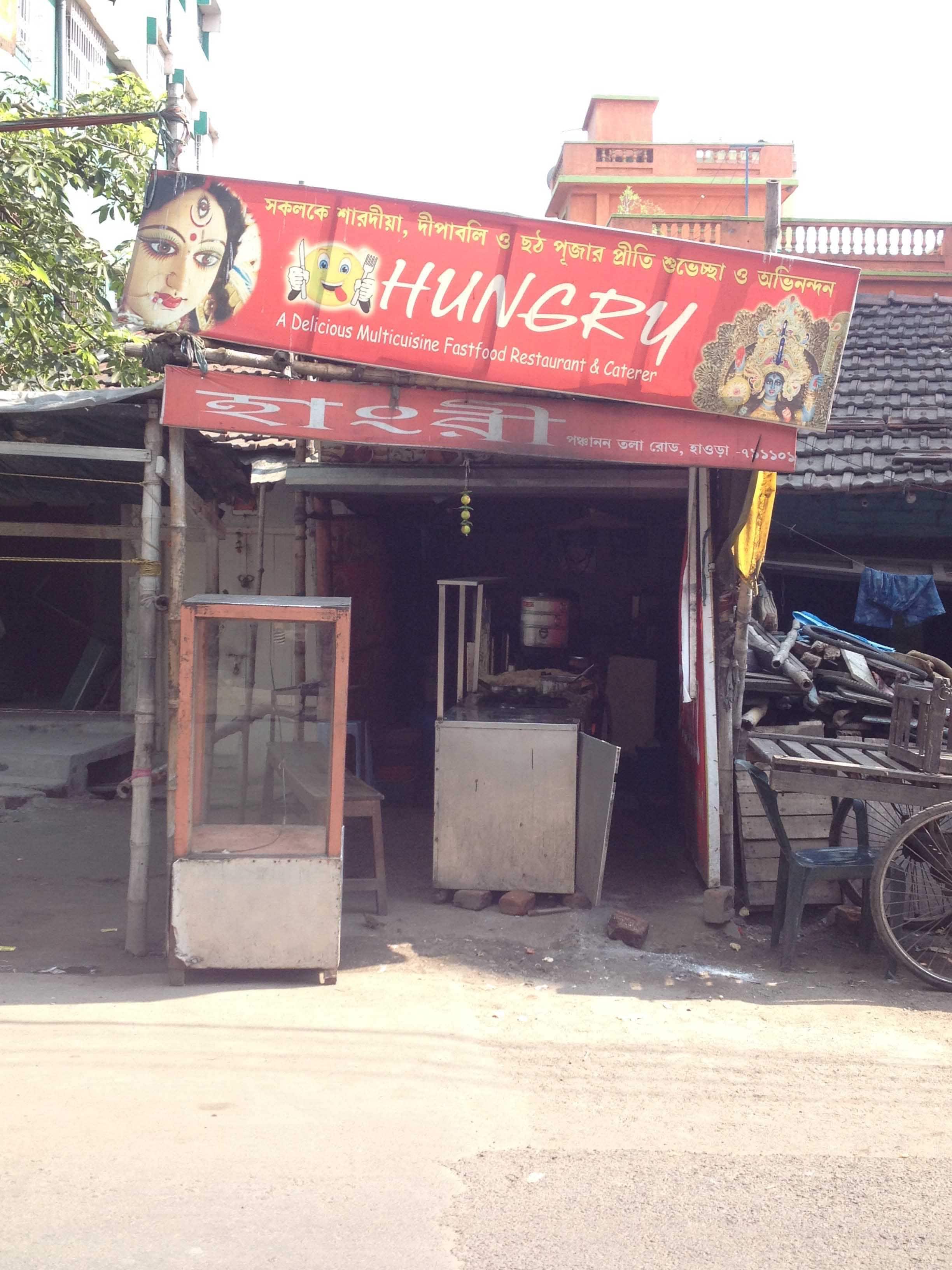 Hungry, Howrah Maidan Area, Howrah Zomato