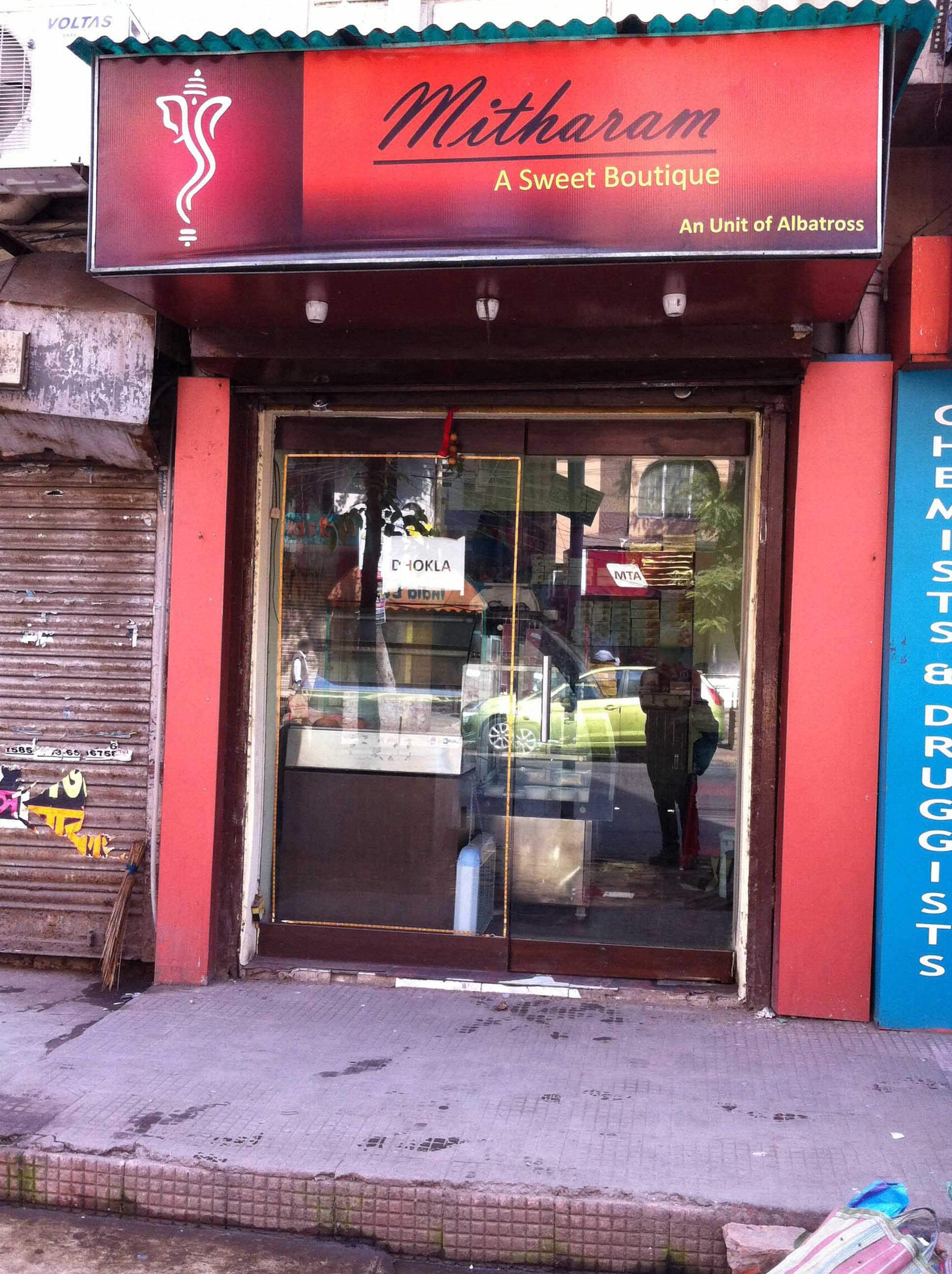Mitharam Dum Dum Kolkata Zomato mitharam-dum-dum-kolkata-zomato