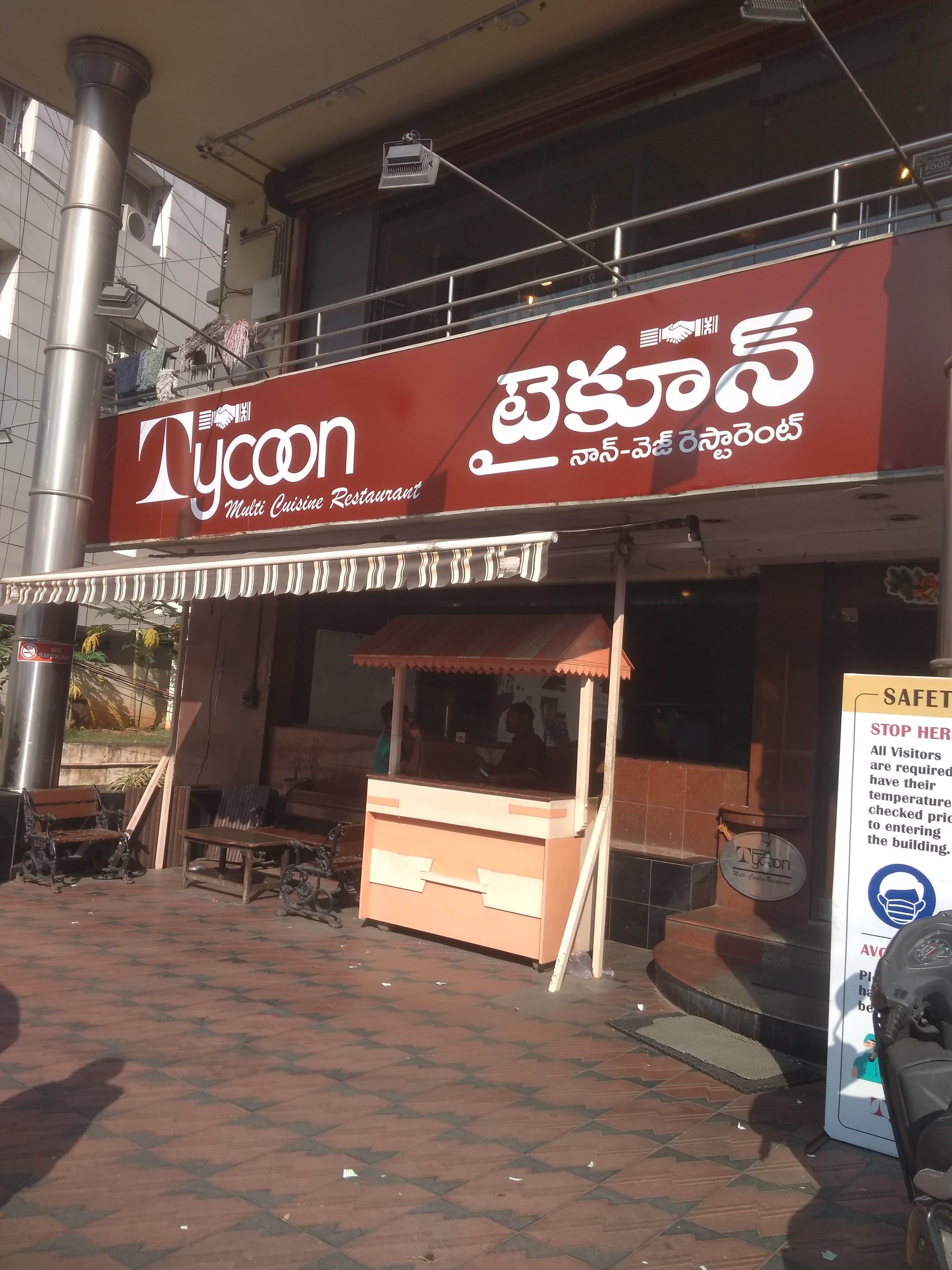 Tycoon Multicuisine Restaurant, Asilmetta, Vizag Zomato