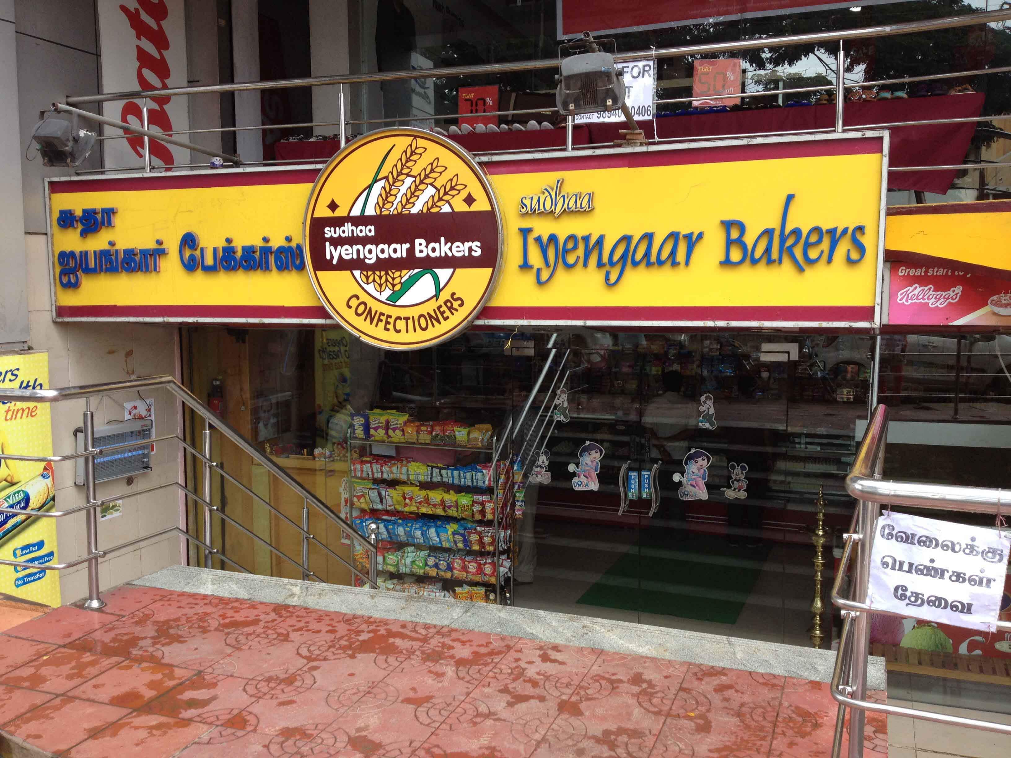 Sudha Iyengar Bakers, Ramanathapuram, Coimbatore