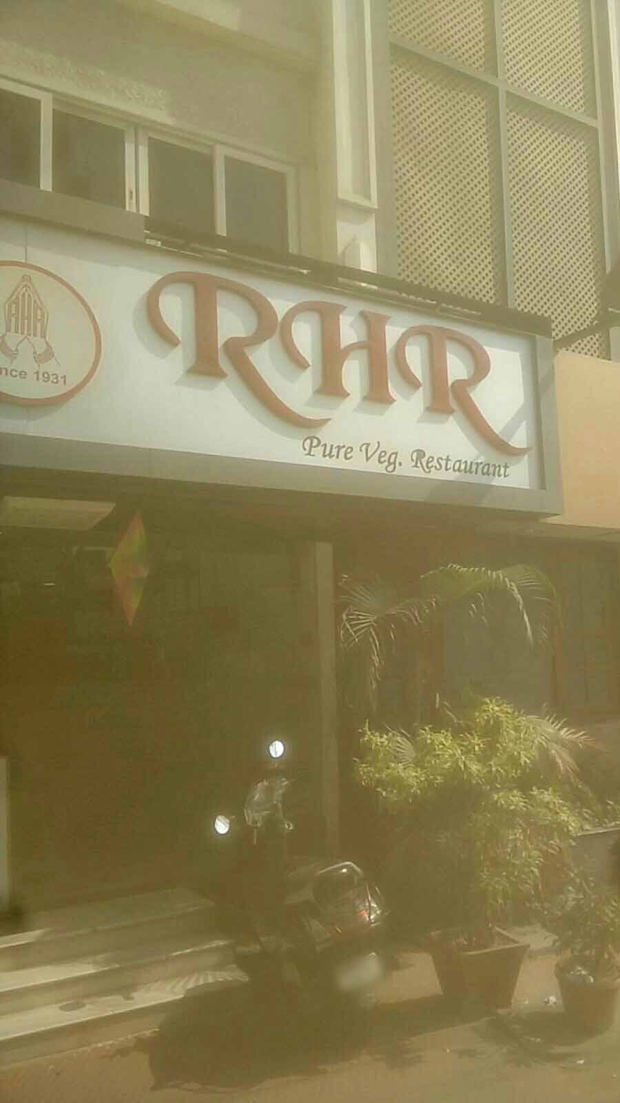 Menu of RHR Restaurant Race Course Coimbatore Menu of RHR Restaurant Race Course Coimbatore