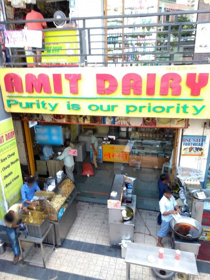 Address of Amit Dairy, Crossing Republik Amit Dairy, Crossing