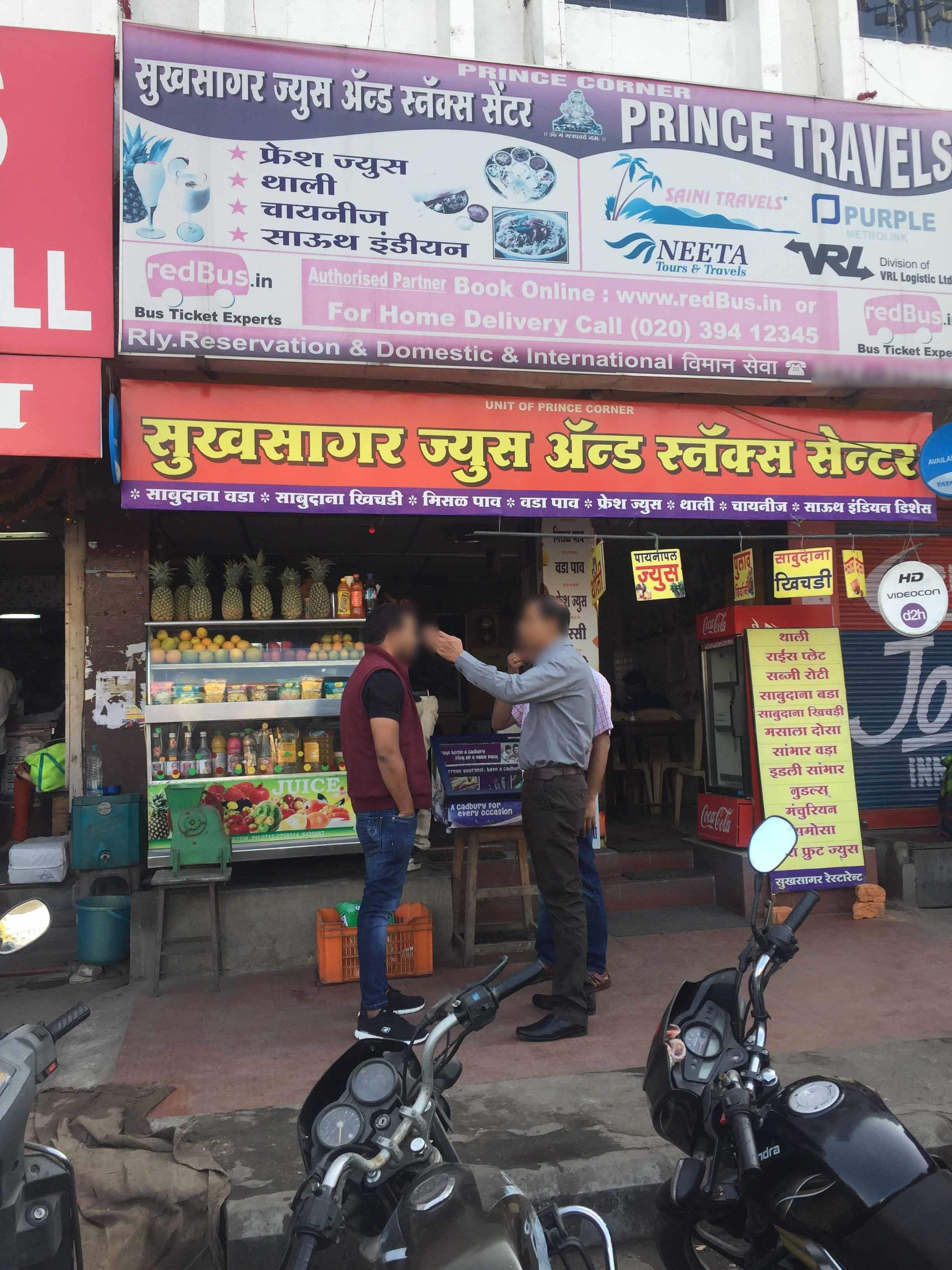 sukhsagar-juice-and-snacks-centre-sitabuldi-nagpur-zomato