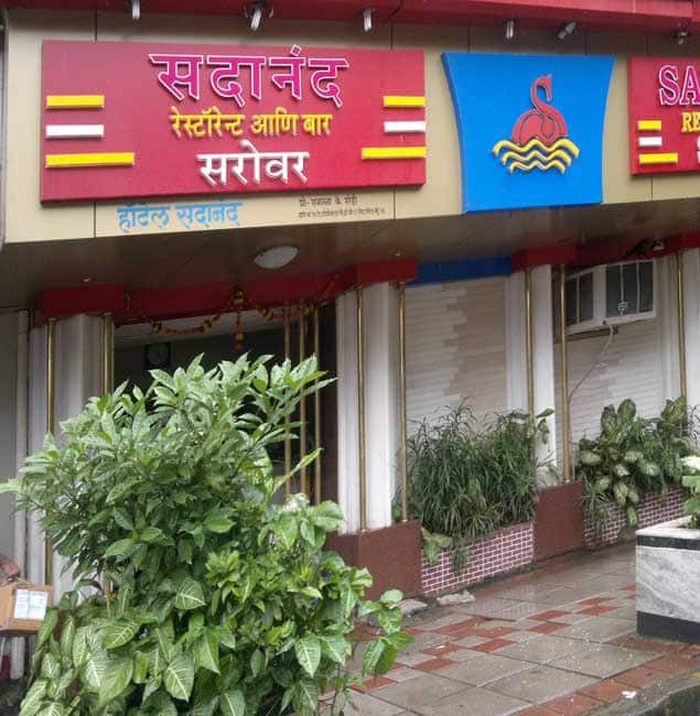 sarovar hotel near parel mumbai