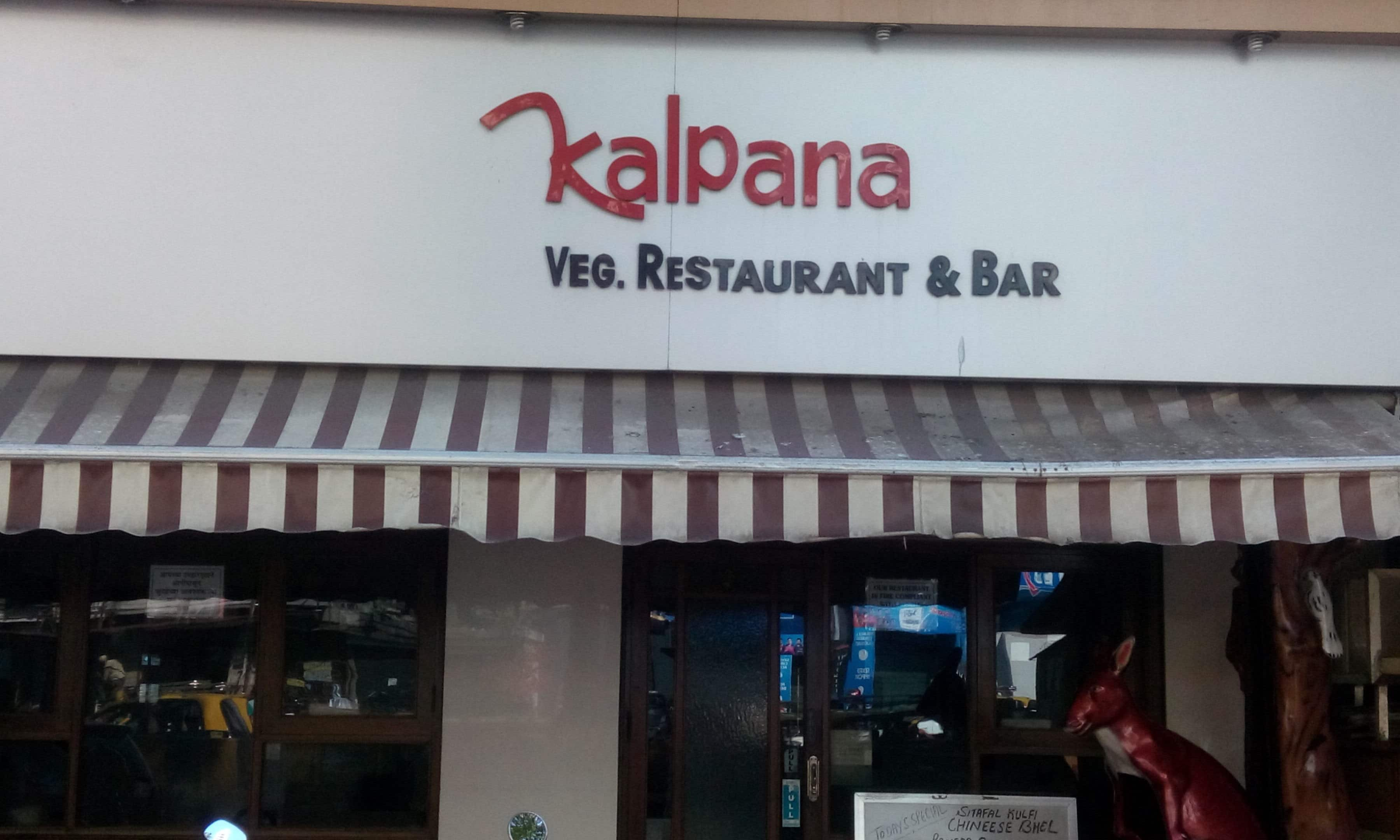 Kalpana Restaurant & Bar, Worli, Mumbai | Zomato