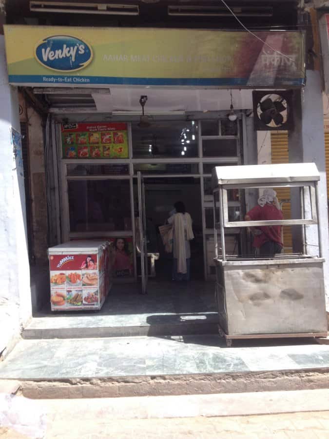 Aahar Meat & Chicken Shop