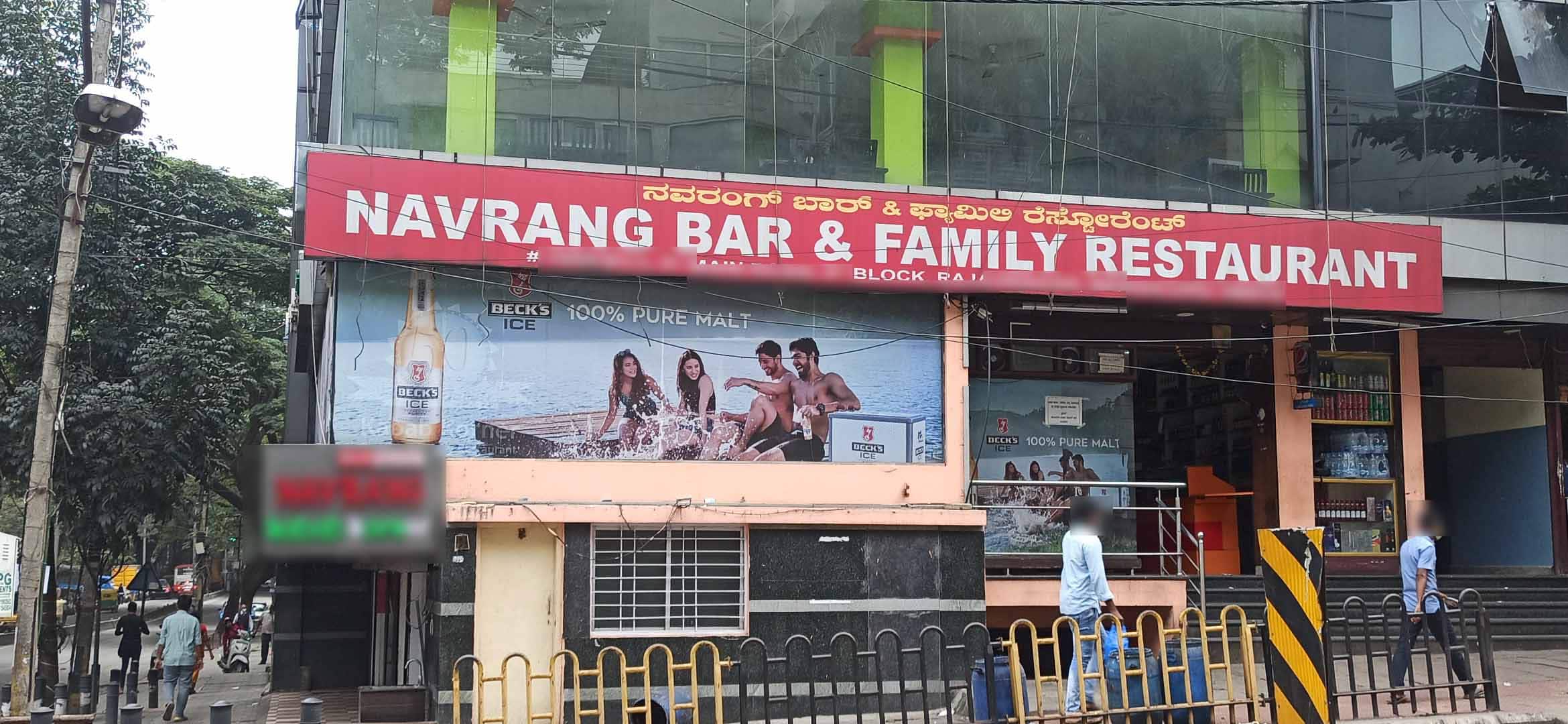 Navrang Kabab Korner, Rajajinagar, Bangalore Zomato