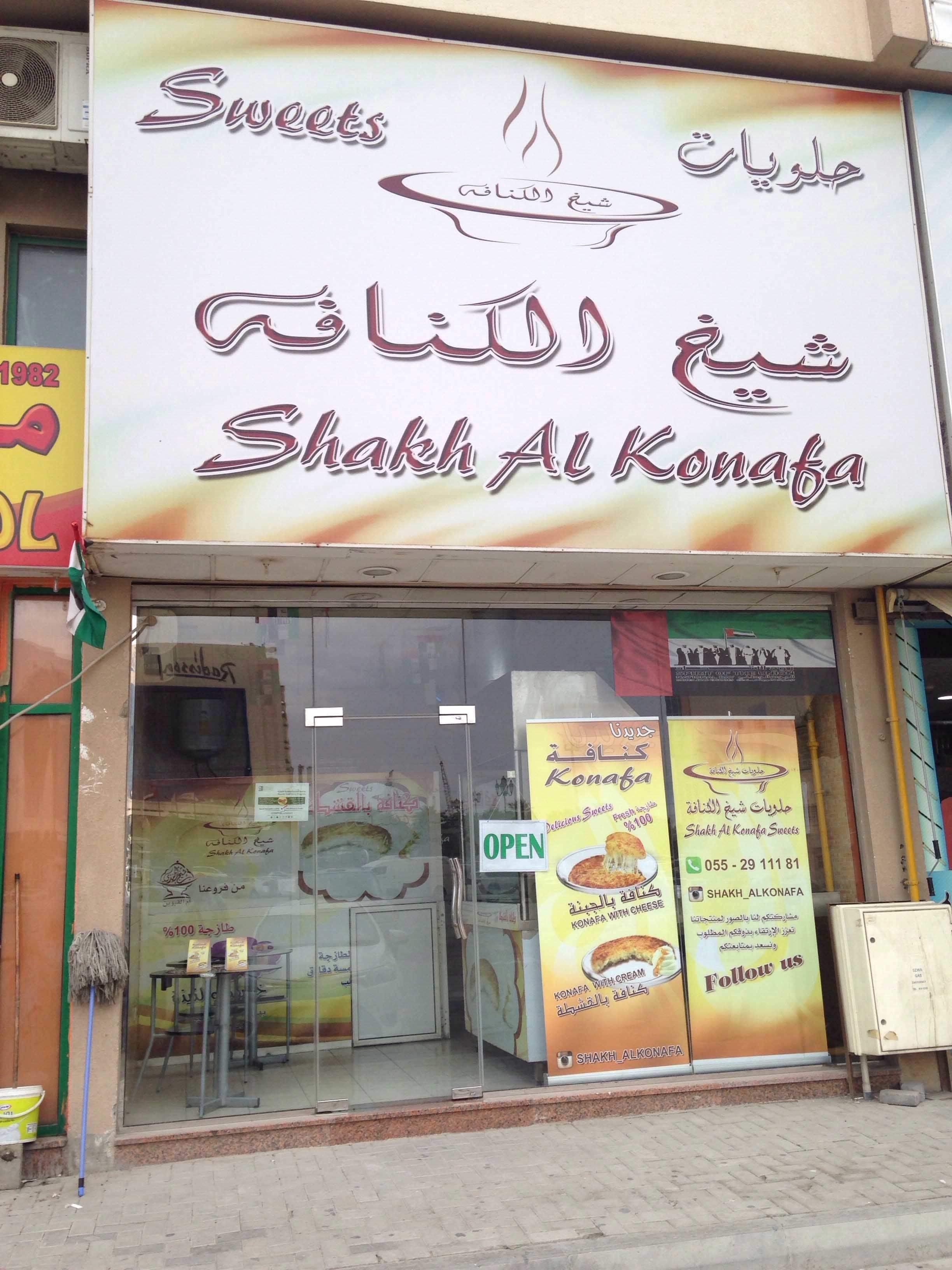 Shakh Al Konafa, Al Mujarrah, Sharjah Zomato