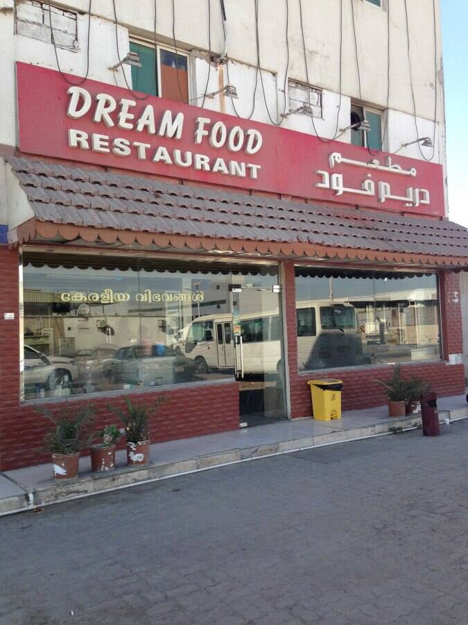 Dream Food Menu, Menu for Dream Food, Mussafah Sanaiya, Abu Dhabi Zomato