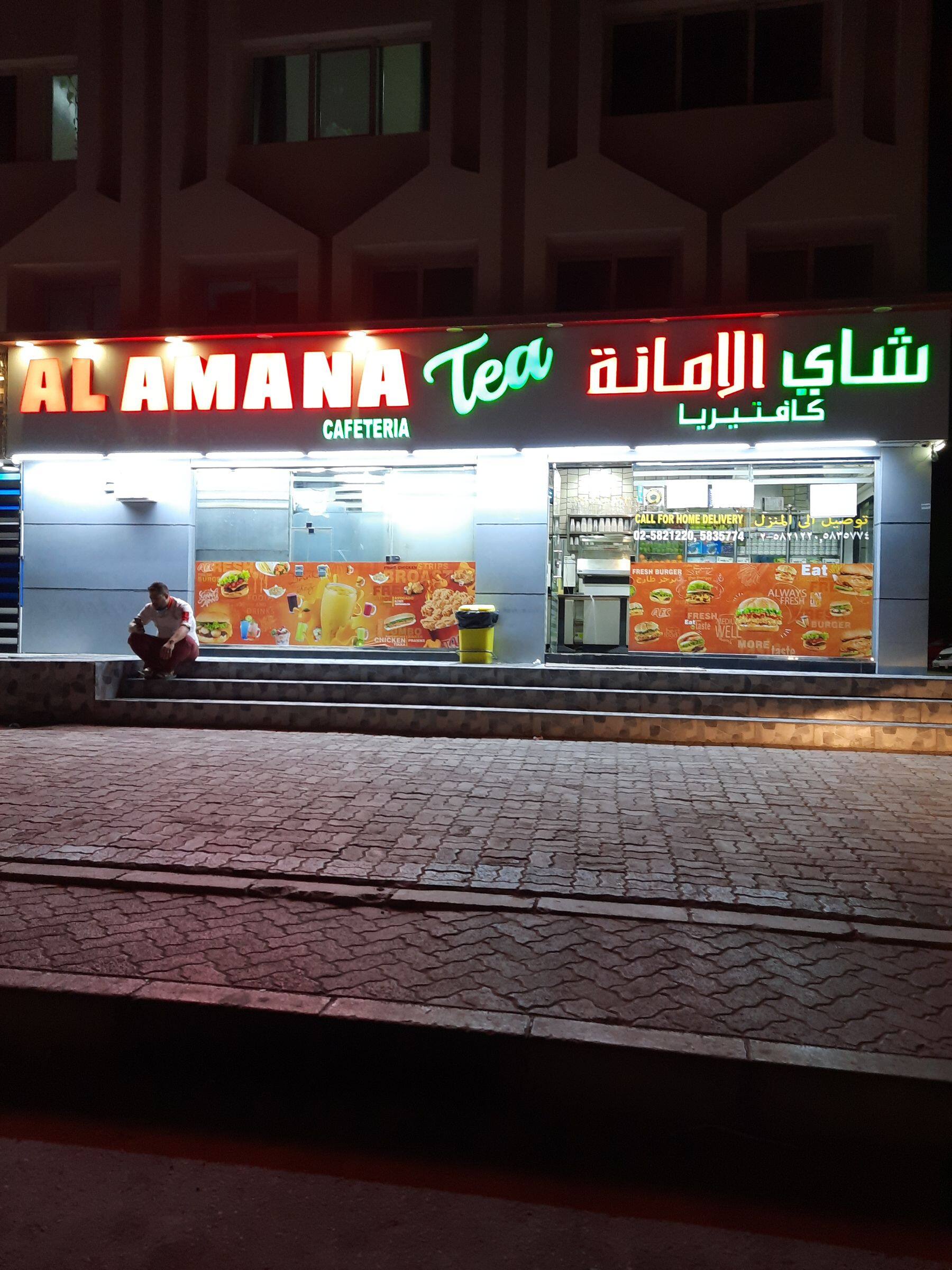Al Amana Tea, Baniyas, Abu Dhabi