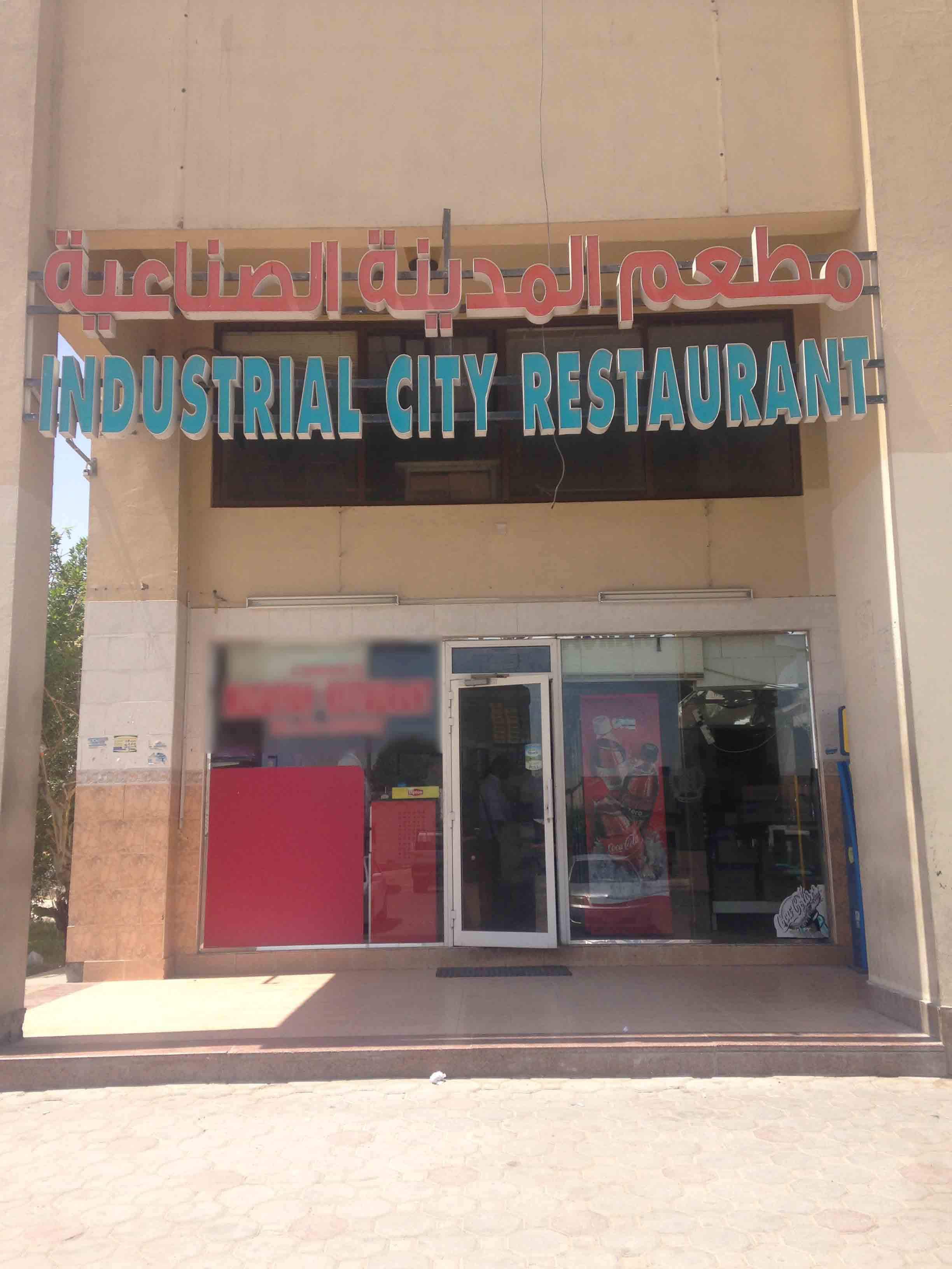 Industrial City Restaurant, Mussafah Sanaiya, Abu Dhabi Zomato