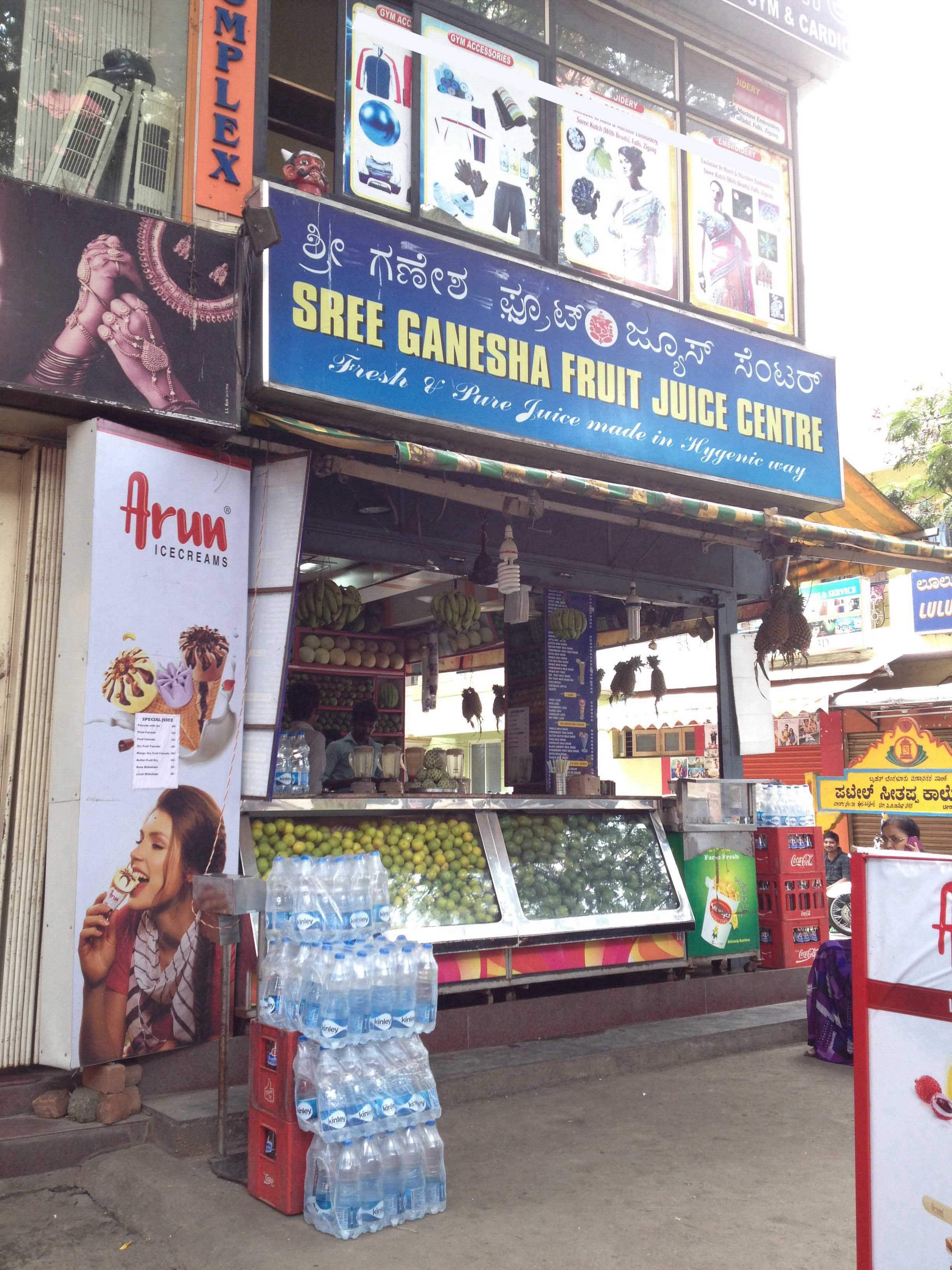 Sri Ganesh Fruit Juice Centre Menu
