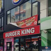 Burger King Menu Menu For Burger King Pendik Merkez Istanbul