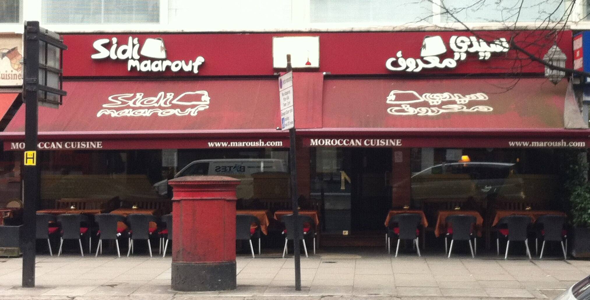 Menu of Sidi Maarouf, Marble Arch, London
