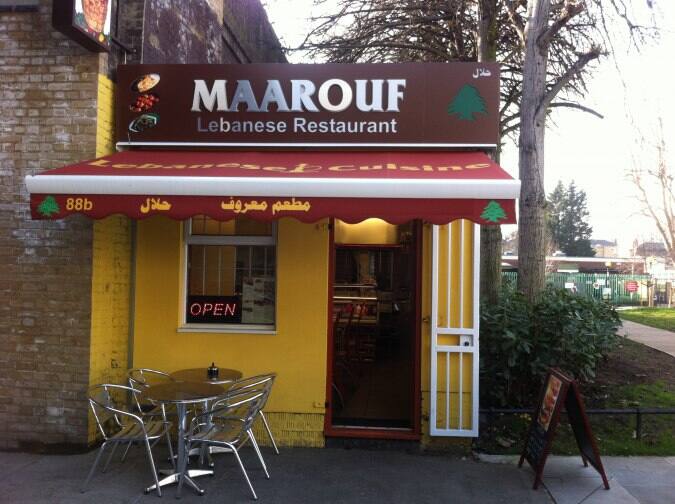 Maarouf Menu, Menu for Maarouf, Hammersmith, London - Zomato UK