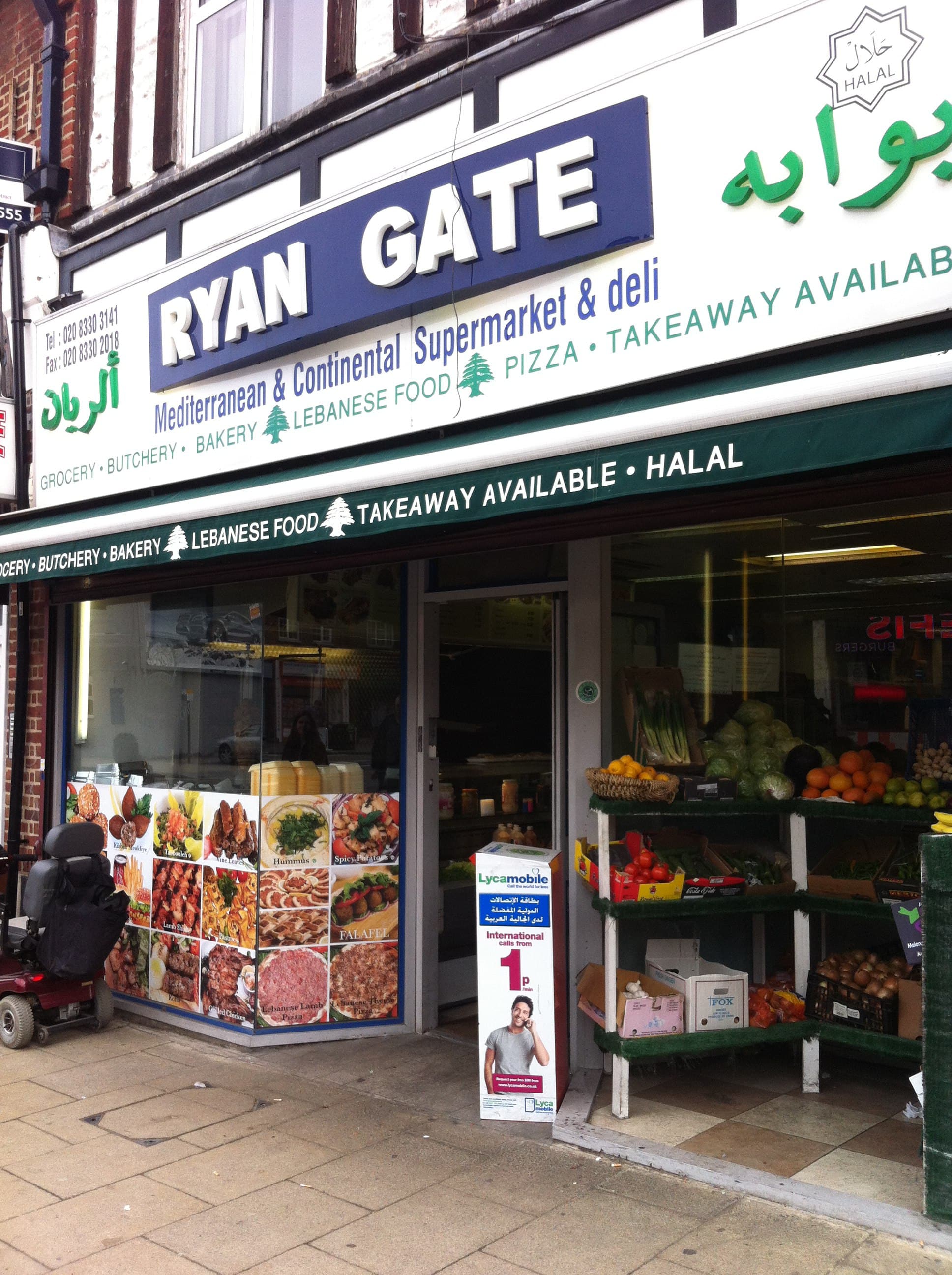 Menu of Ryan Gate, Worcester Park, London