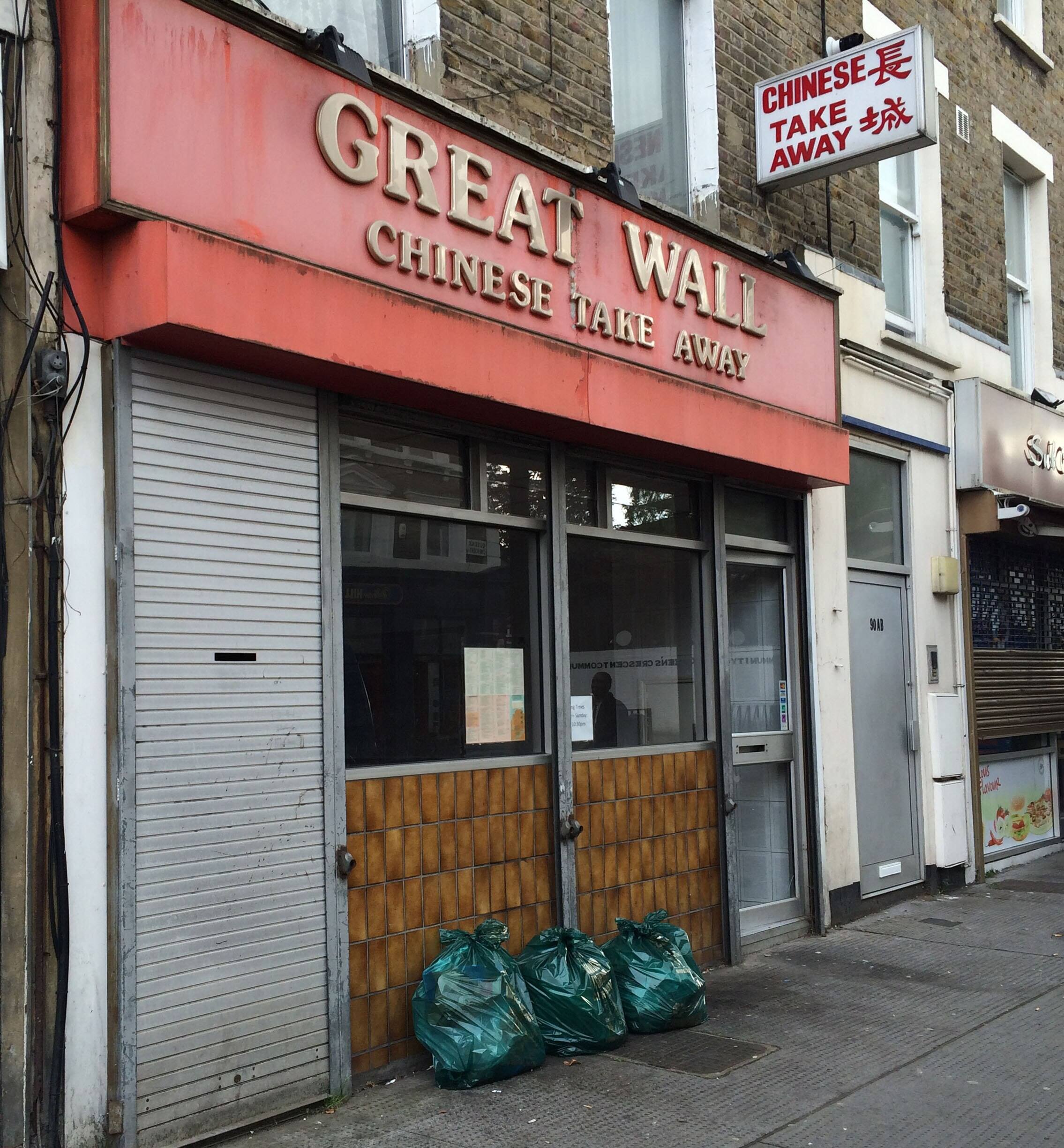 Great Wall Menu Menu For Great Wall Kentish Town London