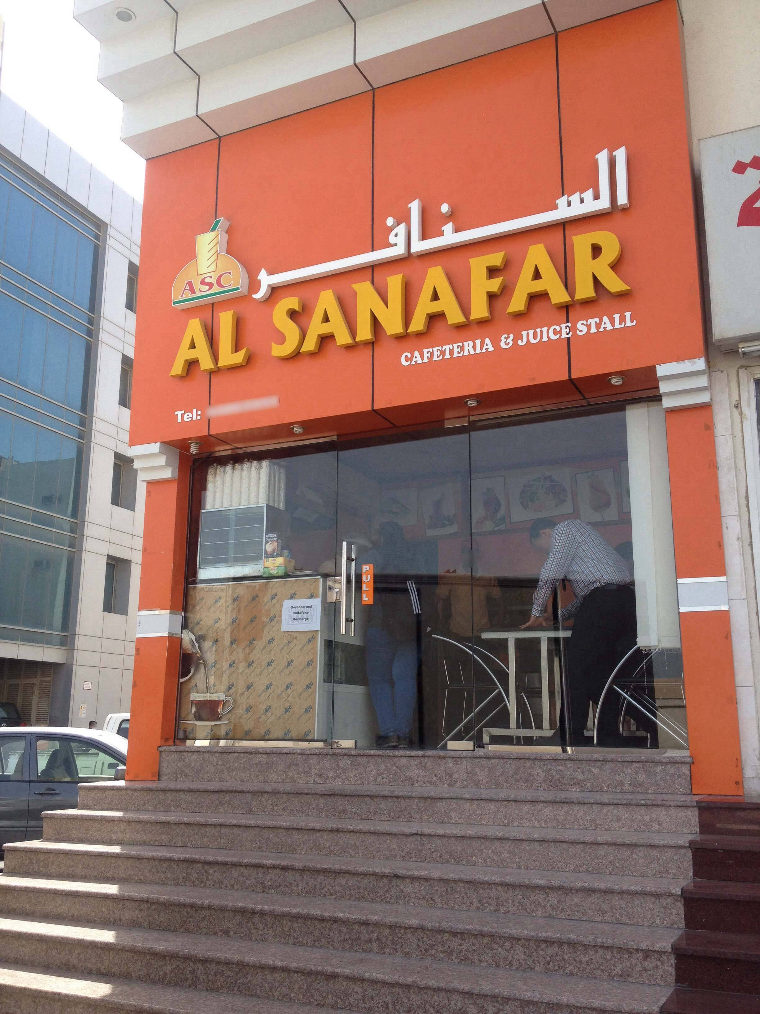 Al Sanafar, Bin Omran, Doha