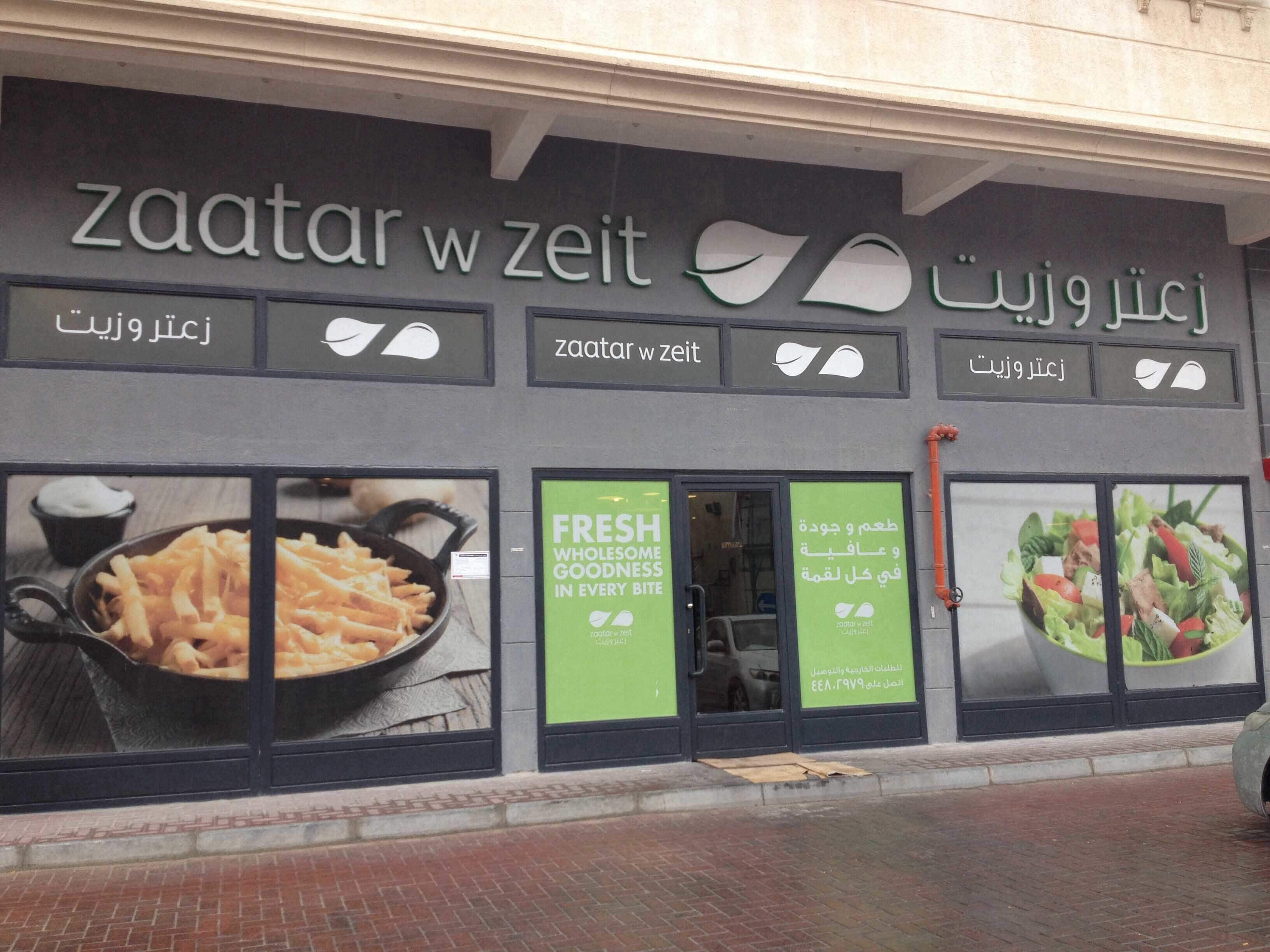 Zaatar W Zeit زعتر و زيت Al Rayyan Doha