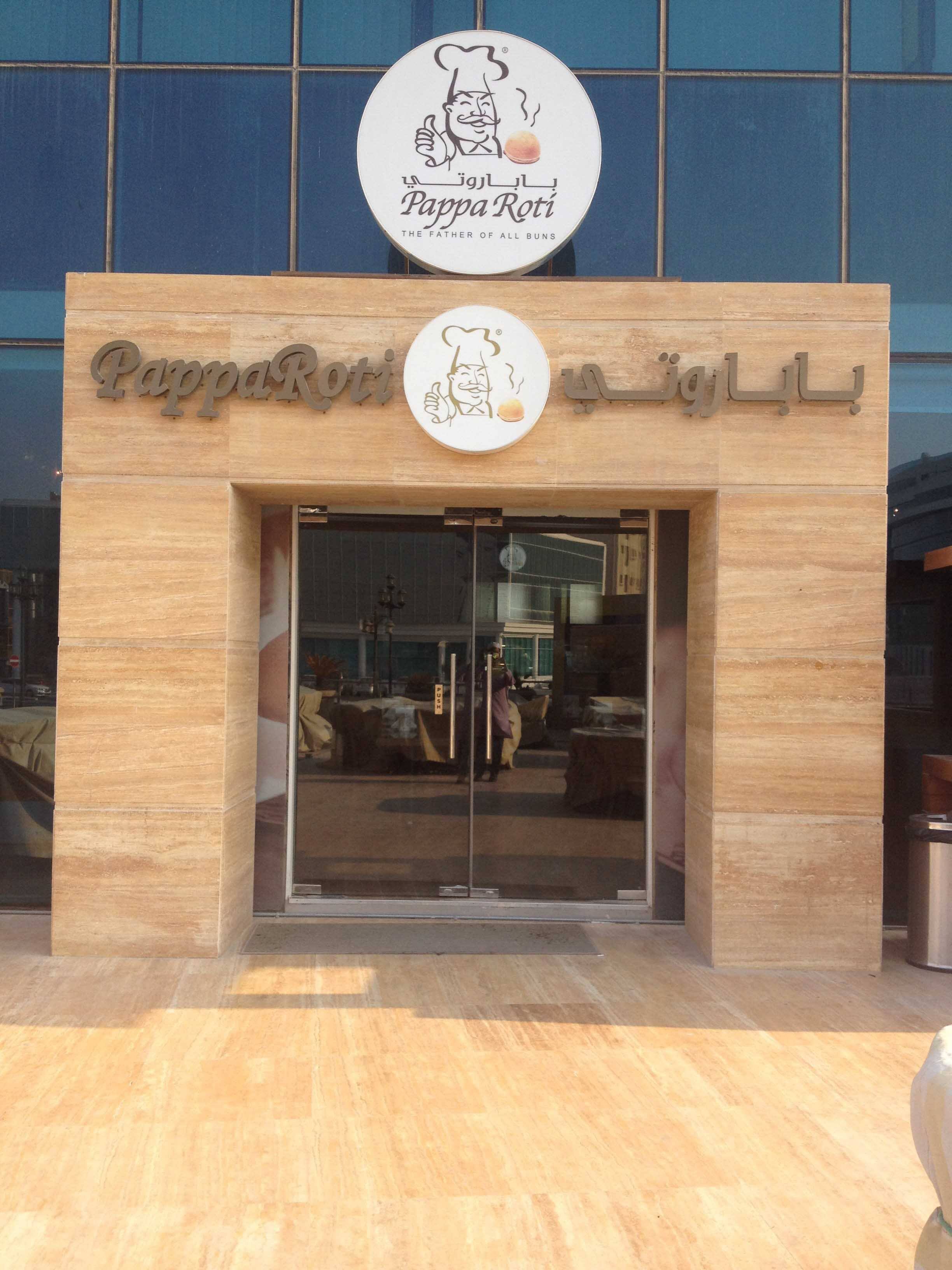 Pappa Roti Al Hilal Doha