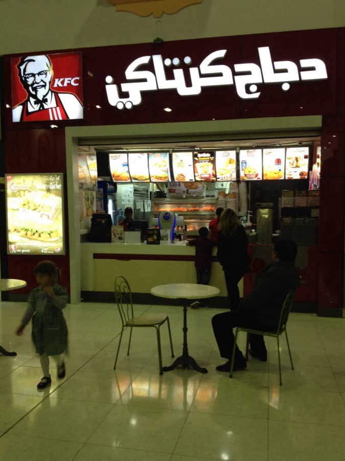 KFC Menu, Menu for KFC, Markhiya, Doha Zomato Qatar