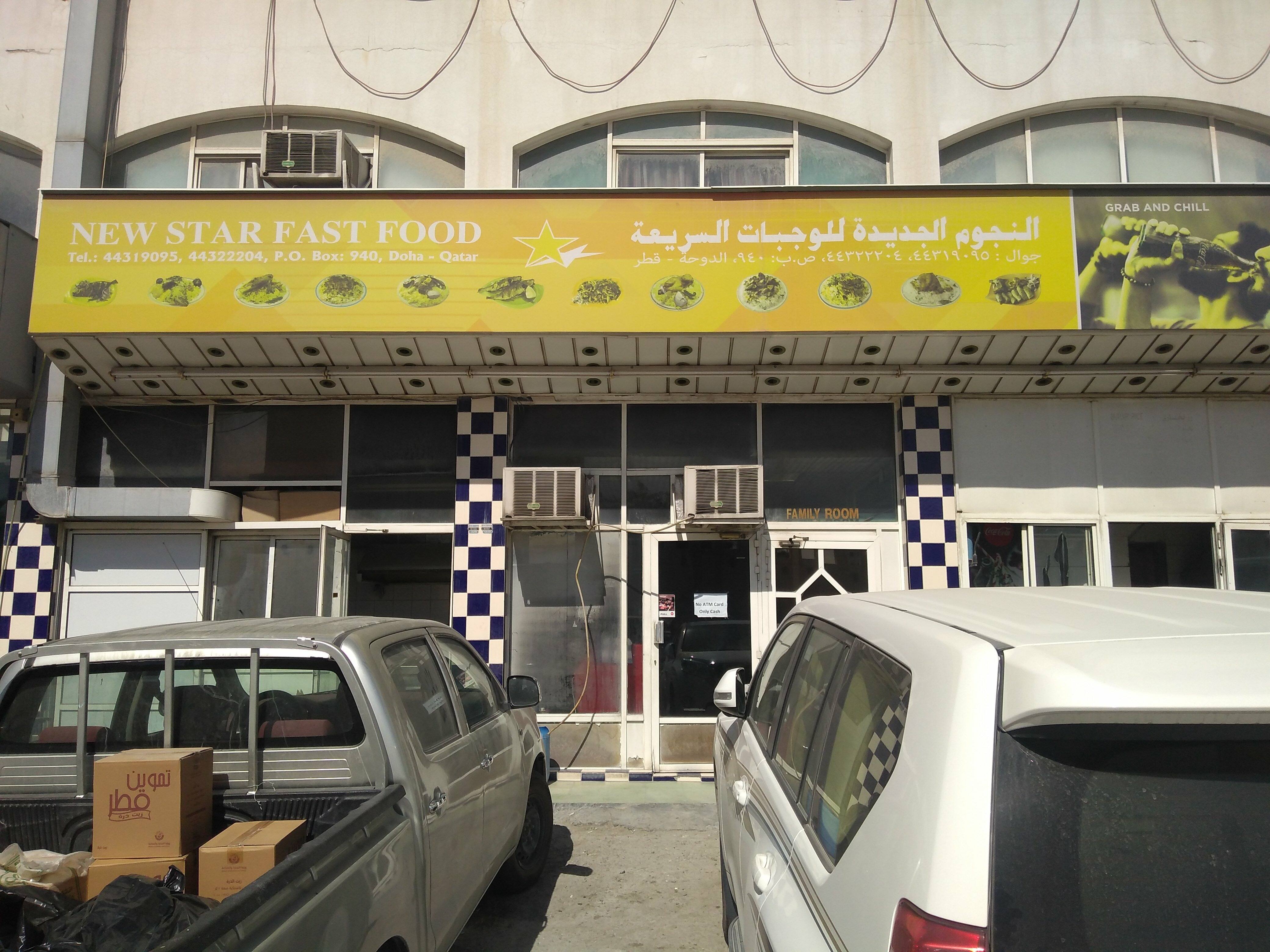 menu-of-new-star-fast-food-al-ghanim-doha