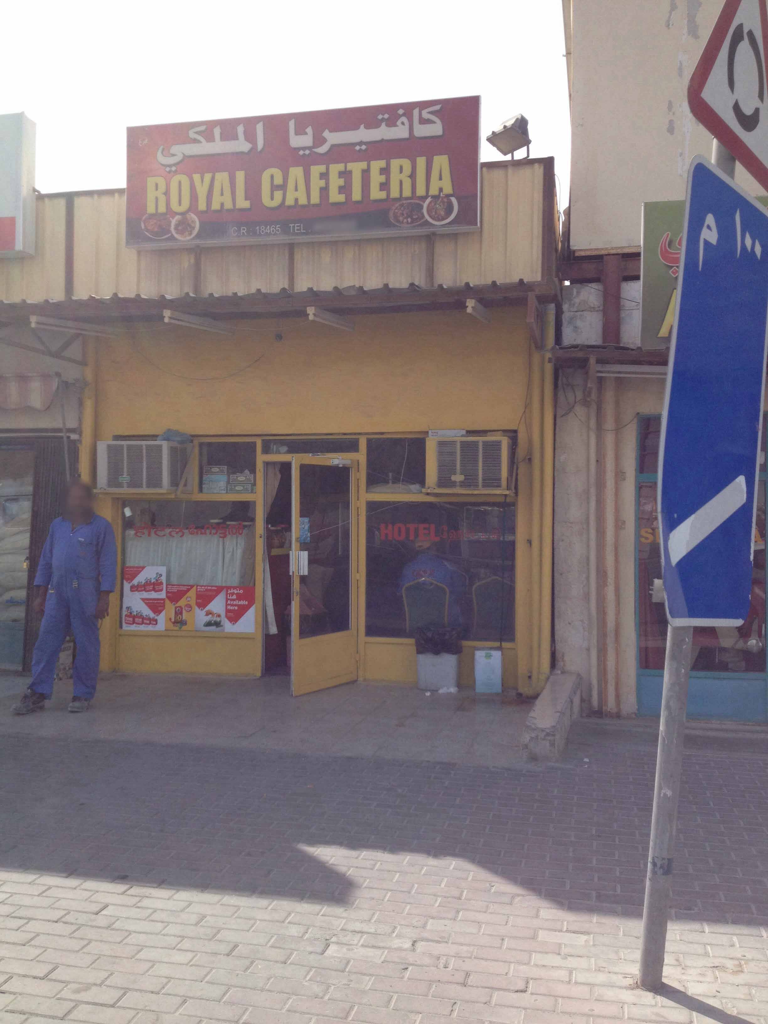 Royal Cafeteria, Al Aziziyah, Doha