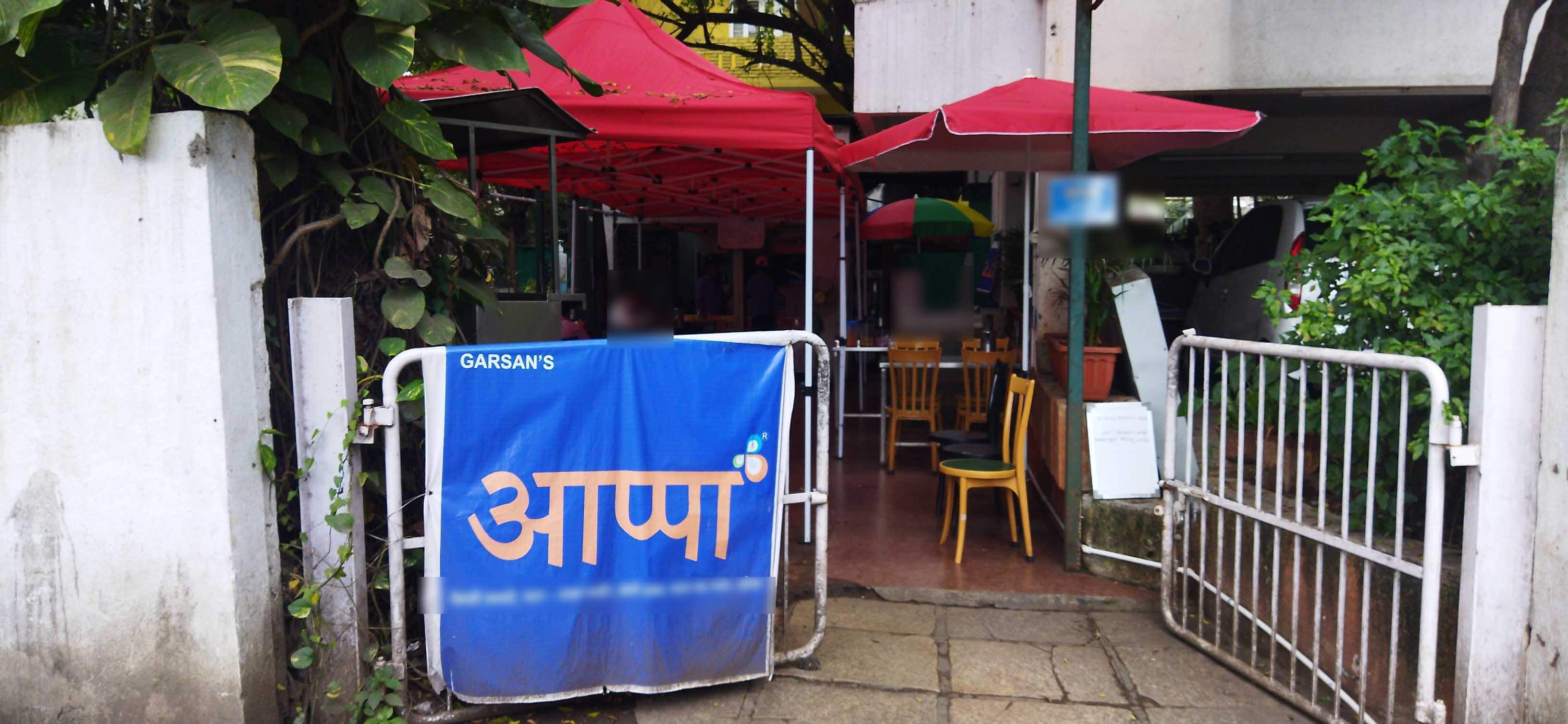 Appa, Sadashiv Peth, Pune | Zomato