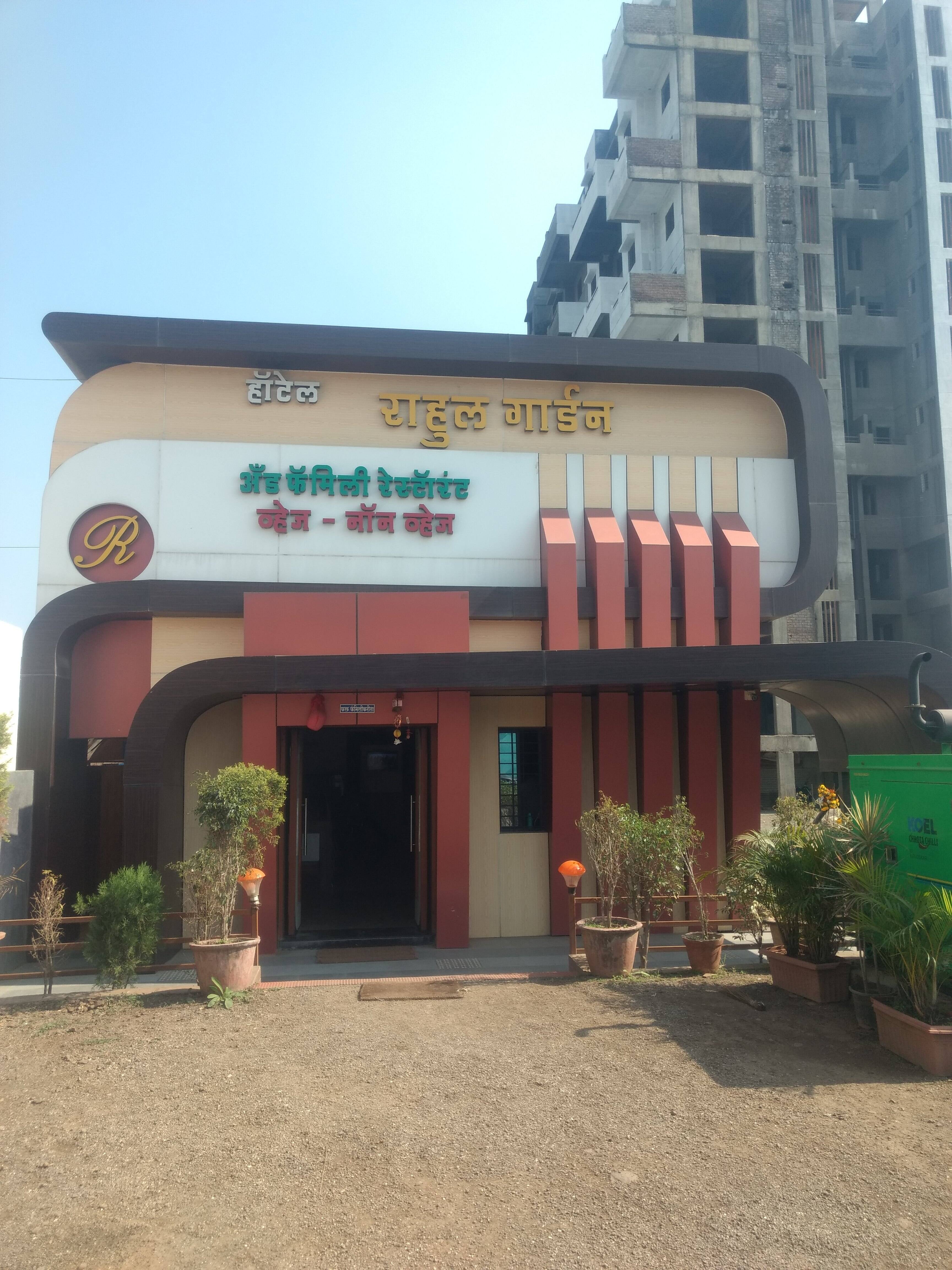 Menu of Rahul Garden Restaurant, Bhosari, Pune