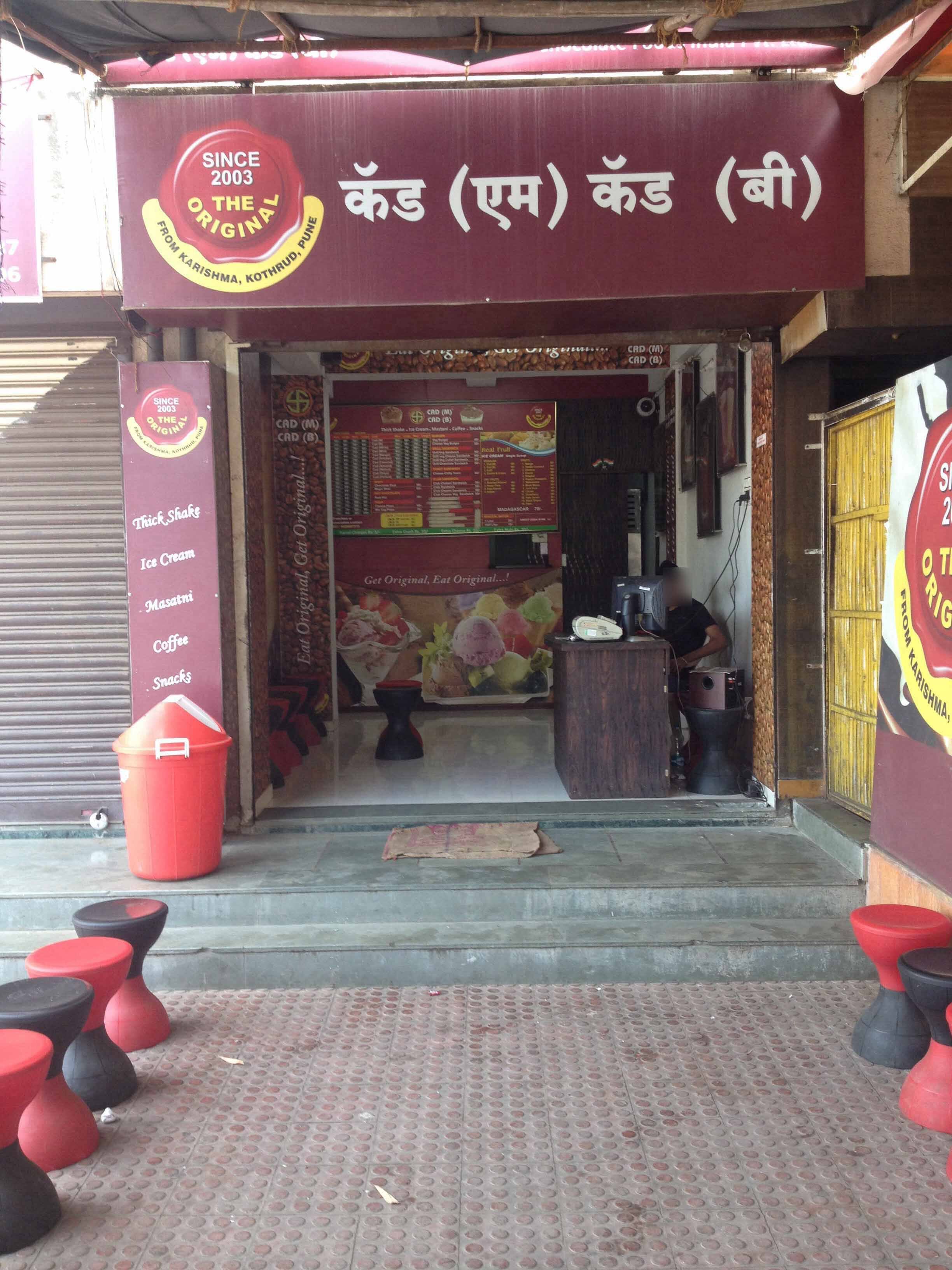 Menu of CAD (M) CAD (B), Hadapsar, Pune