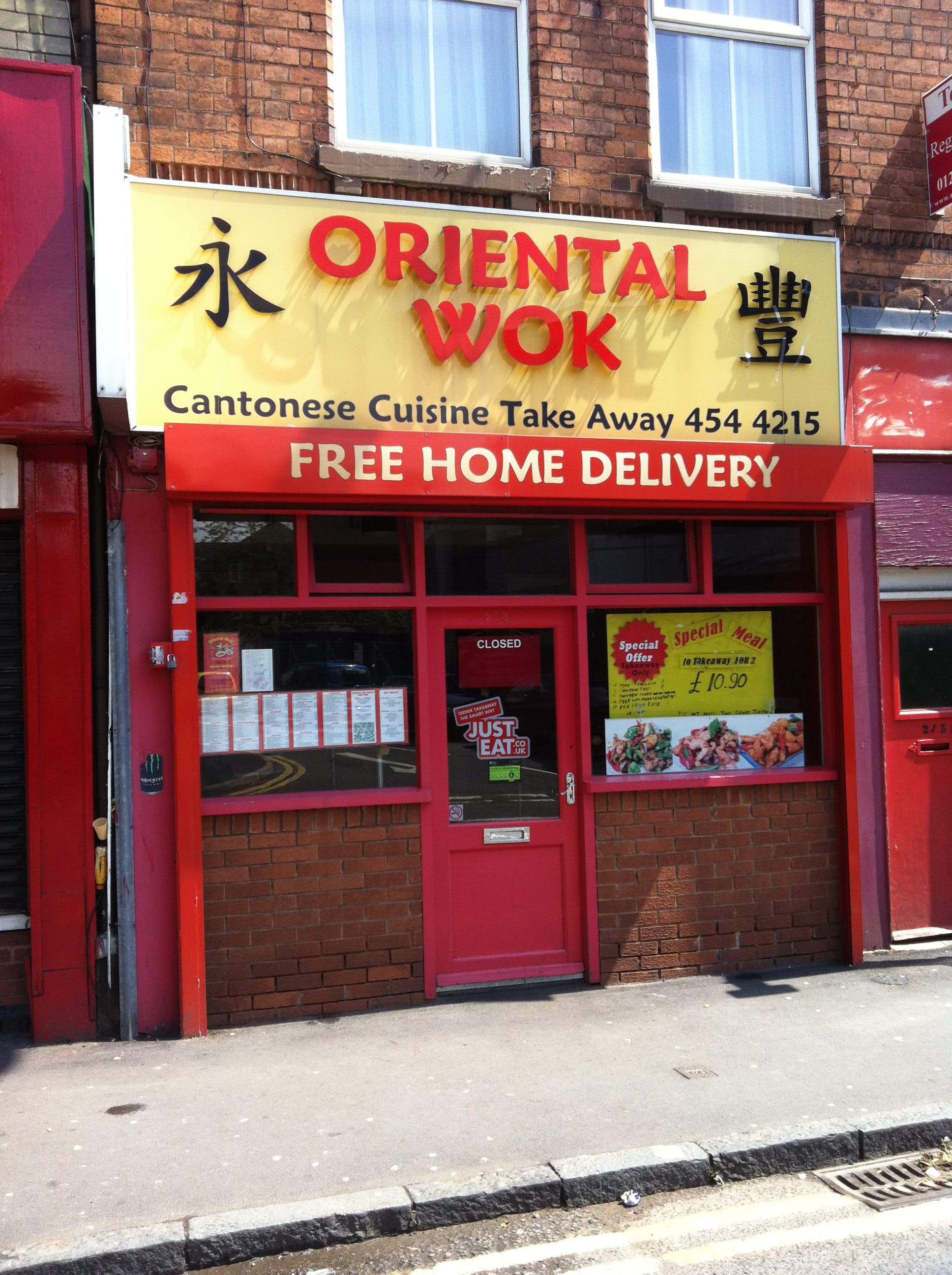 Oriental Wok, Ladywood, Birmingham Zomato