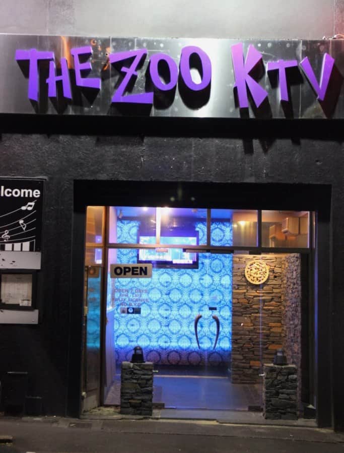 The Zoo Karaoke Bar & Restaurant Menu