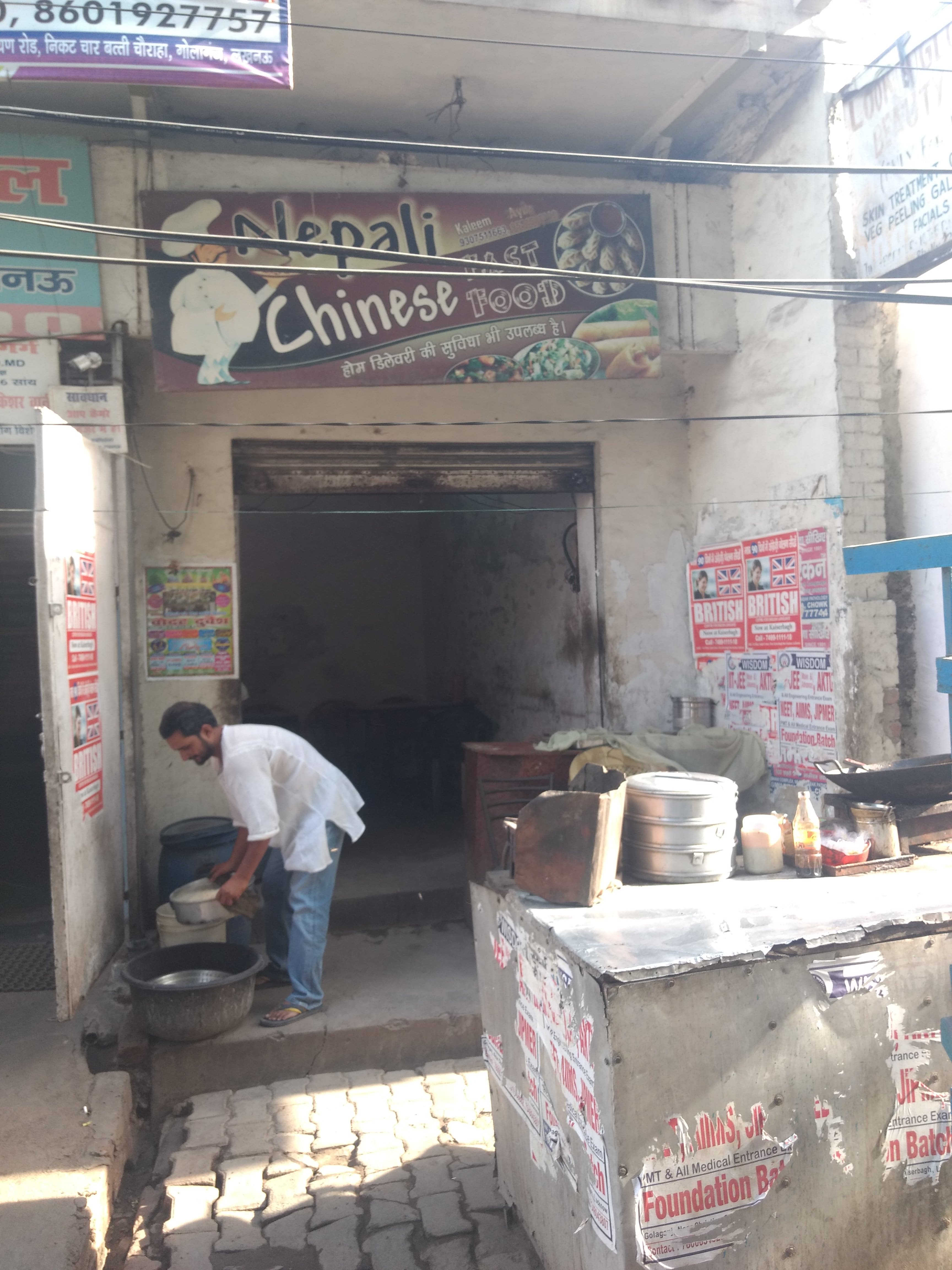 Photos Of Nepali Fast Food Pictures Of Nepali Fast Food Lucknow Zomato Photos Of Nepali Fast Food Pictures Of Nepali Fast Food Lucknow Zomato