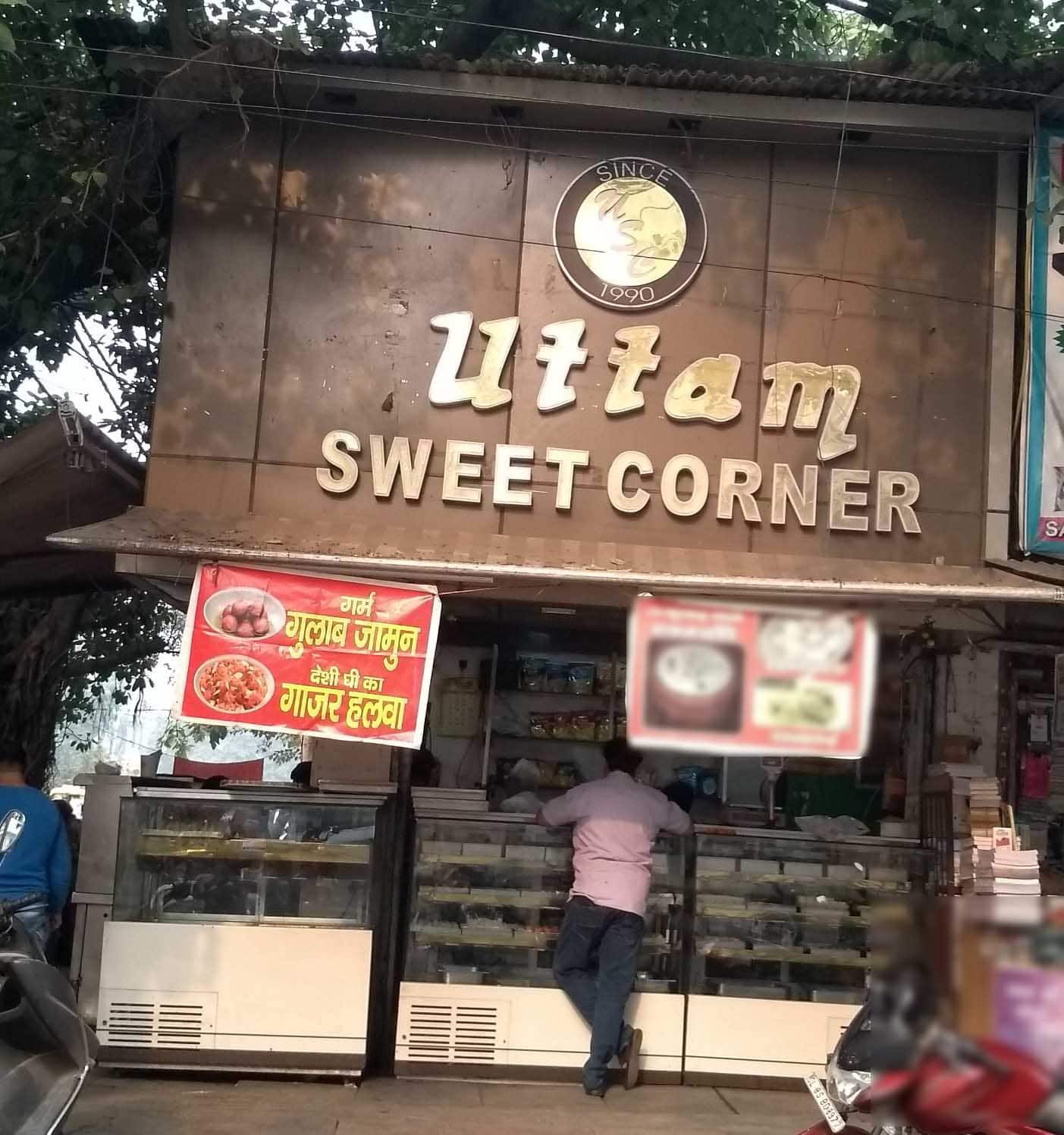 Uttam Sweet Corner, Karol Bagh, New Delhi Zomato