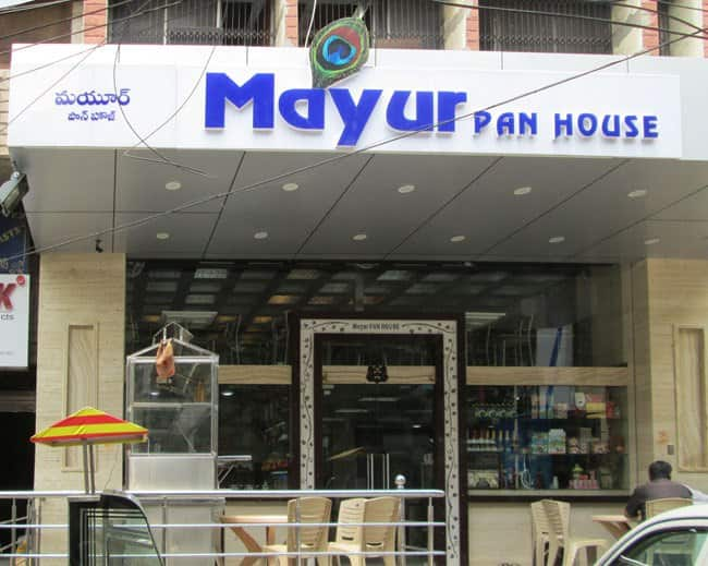 Mayur Pan House, Himayath Nagar, Hyderabad | Zomato