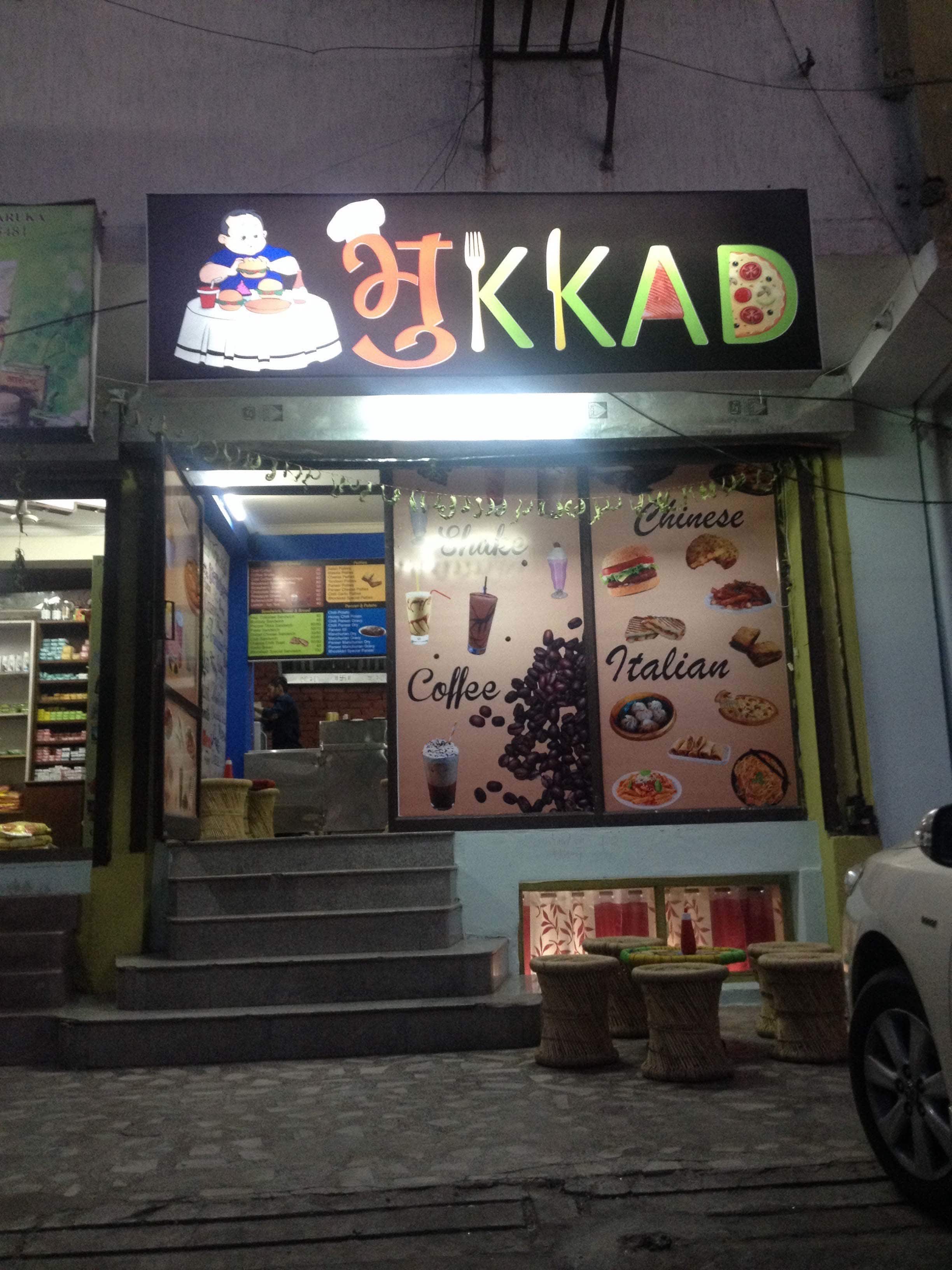 Menu of Bhookkad, Jawahar Nagar, Jaipur