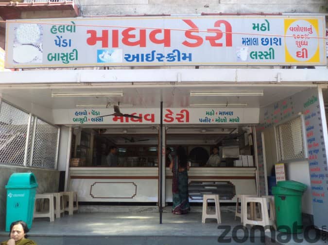 Madhav Dairy, Shahibagh, Ahmedabad Zomato