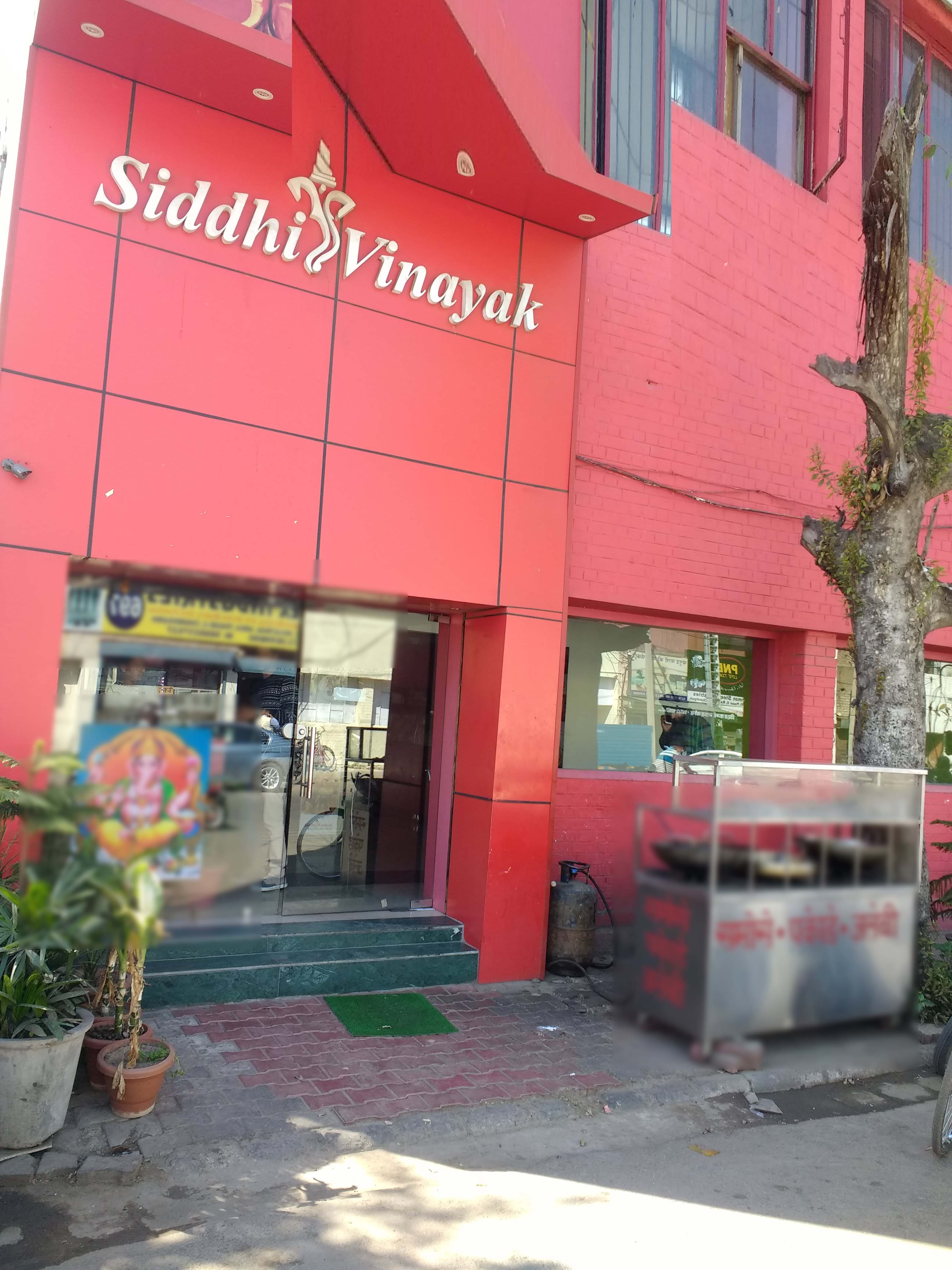 Siddhi Vinayak, Chandigarh Industrial Area, Chandigarh Zomato