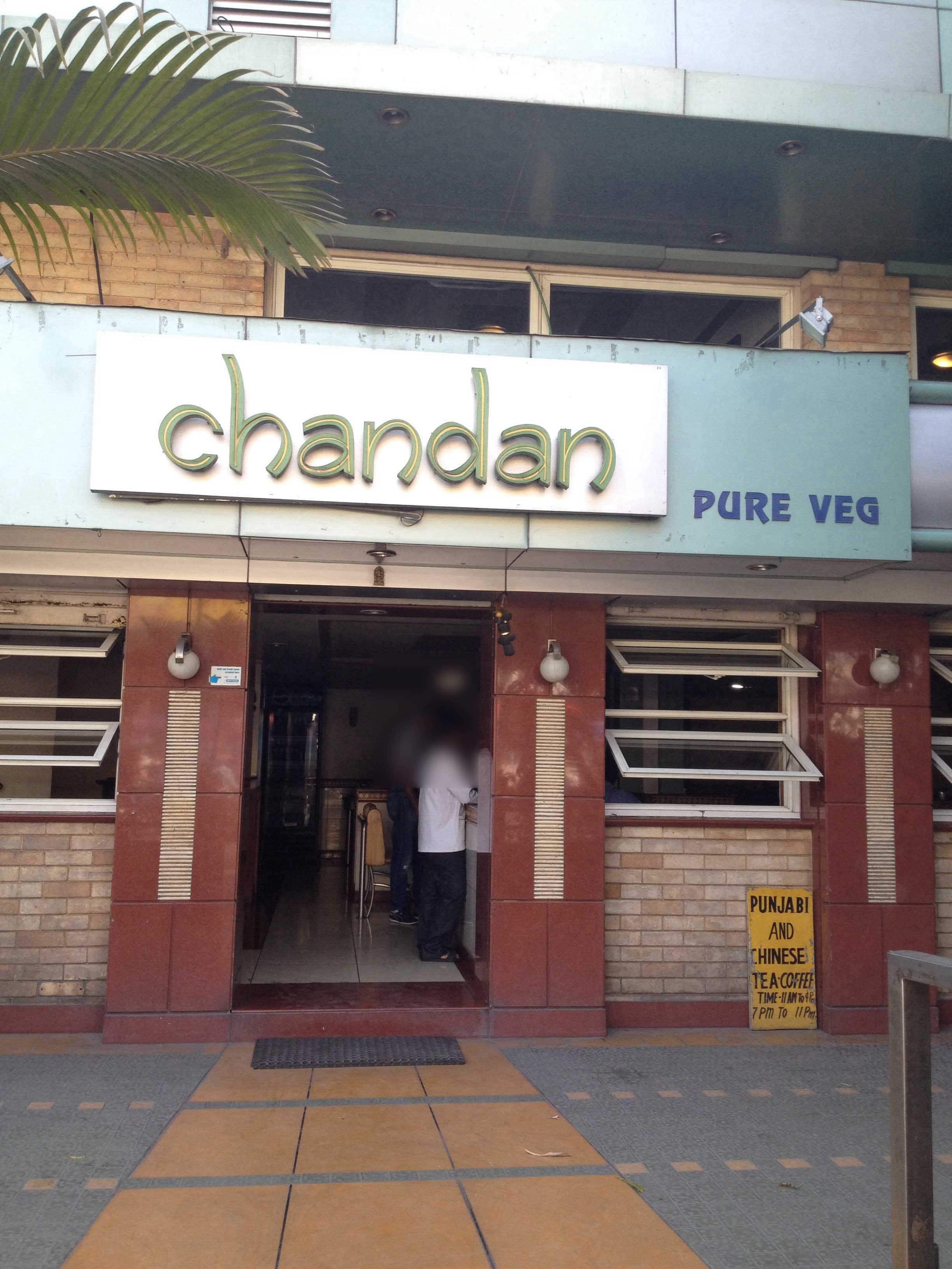 Chandan Veg Restaurant, Swargate, Pune | Zomato