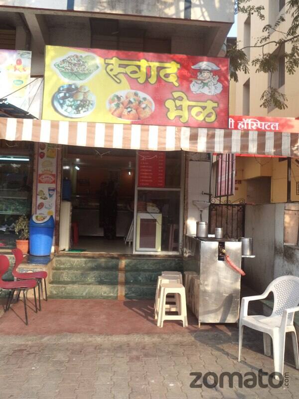 Swad Bhel, B.T. Kawade Road, Pune Zomato