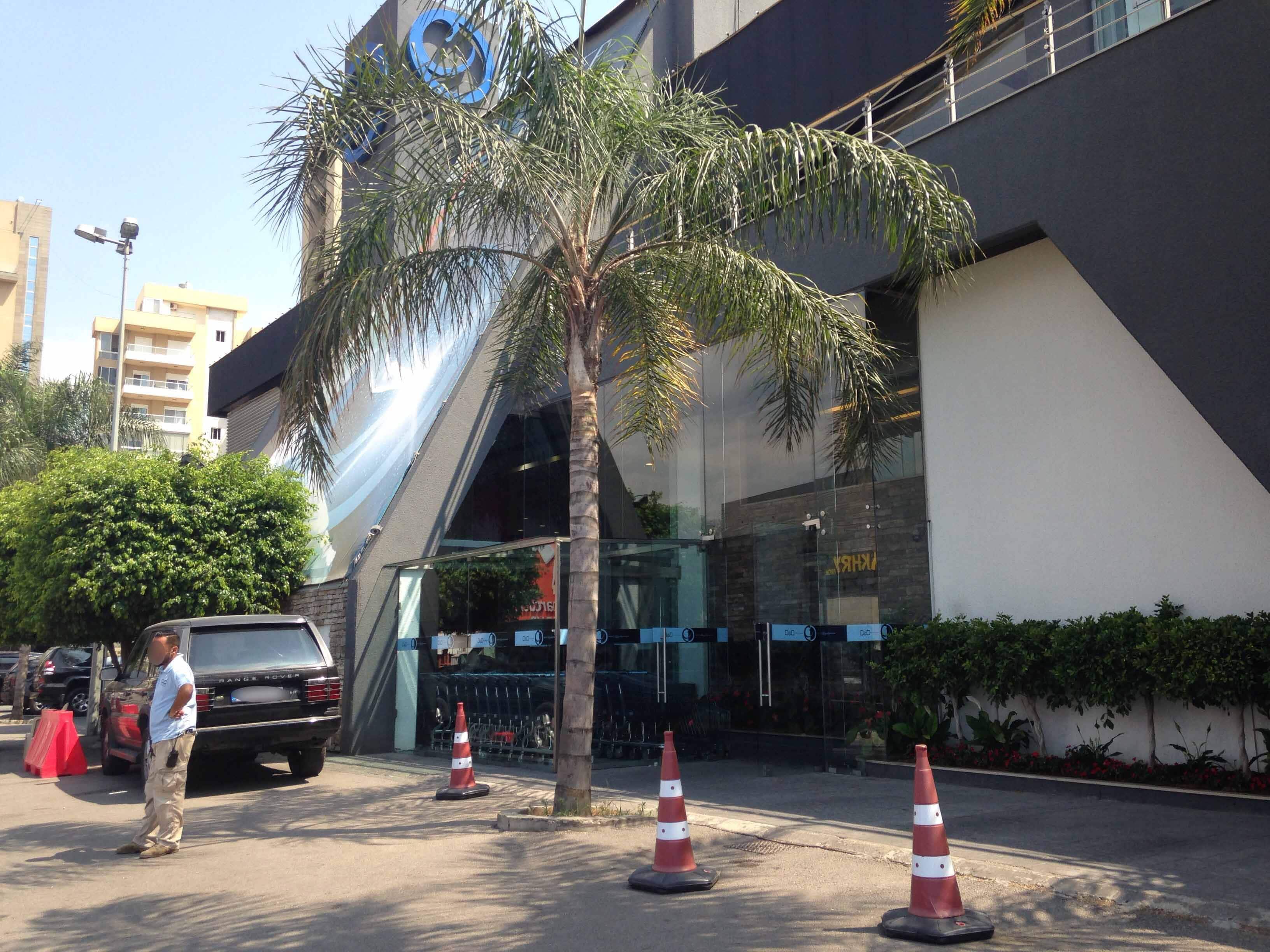 Menu of O & C, Jal el Dib, Metn