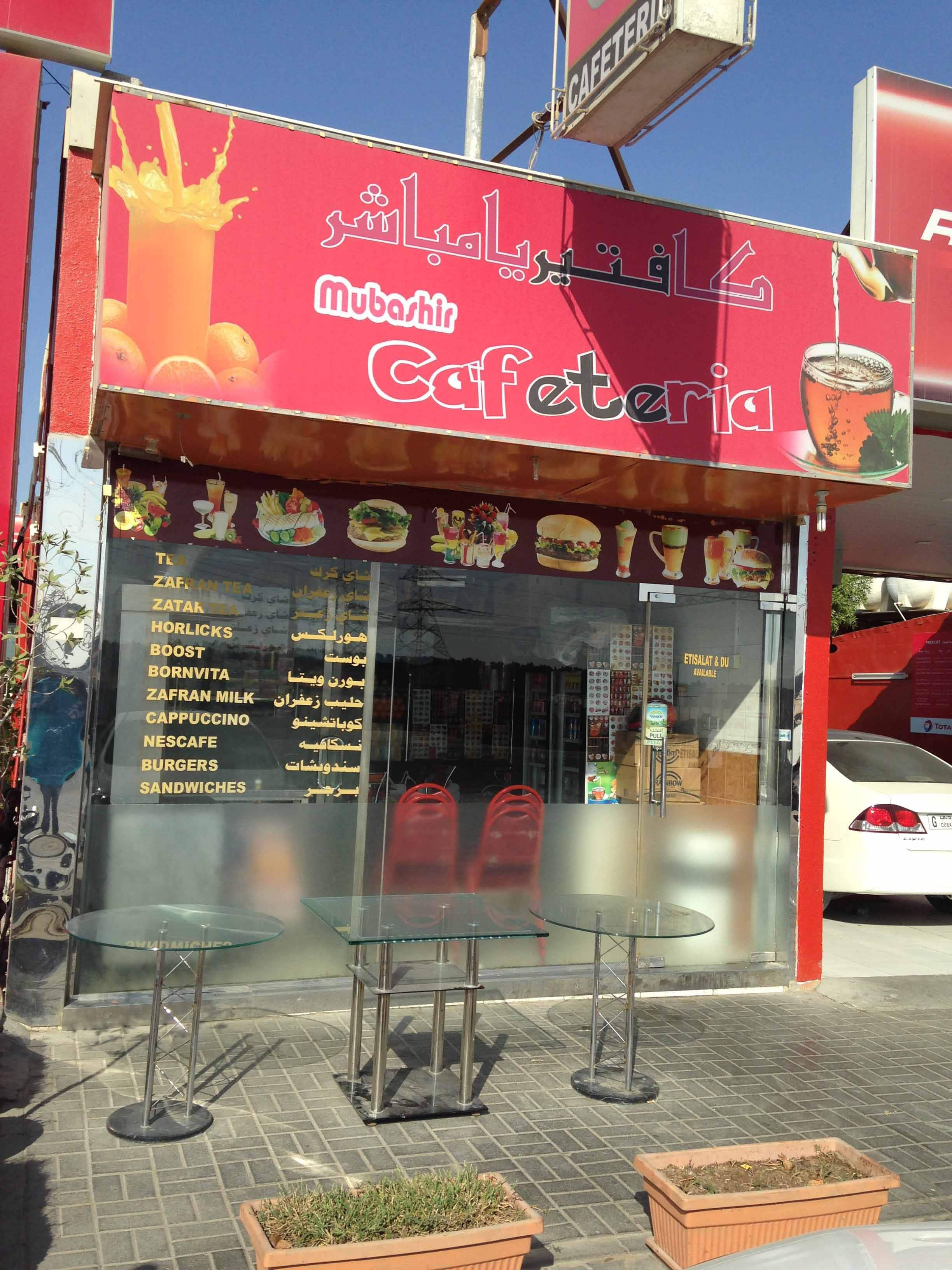 Mubashir Cafeteria, Ajman Industrial Area, Ajman | Zomato