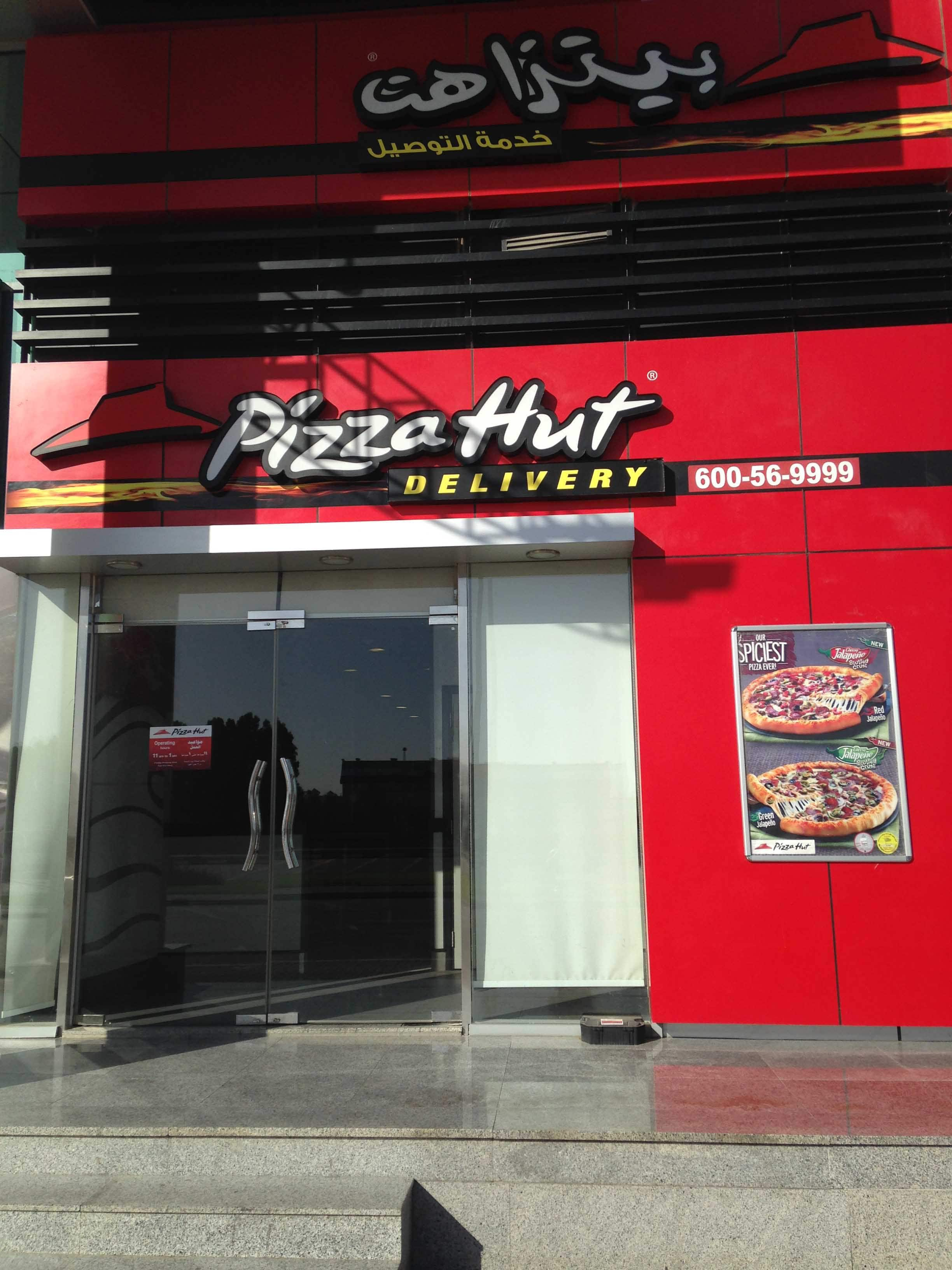 Pizza Hut, Al Foah, Al Ain | Zomato