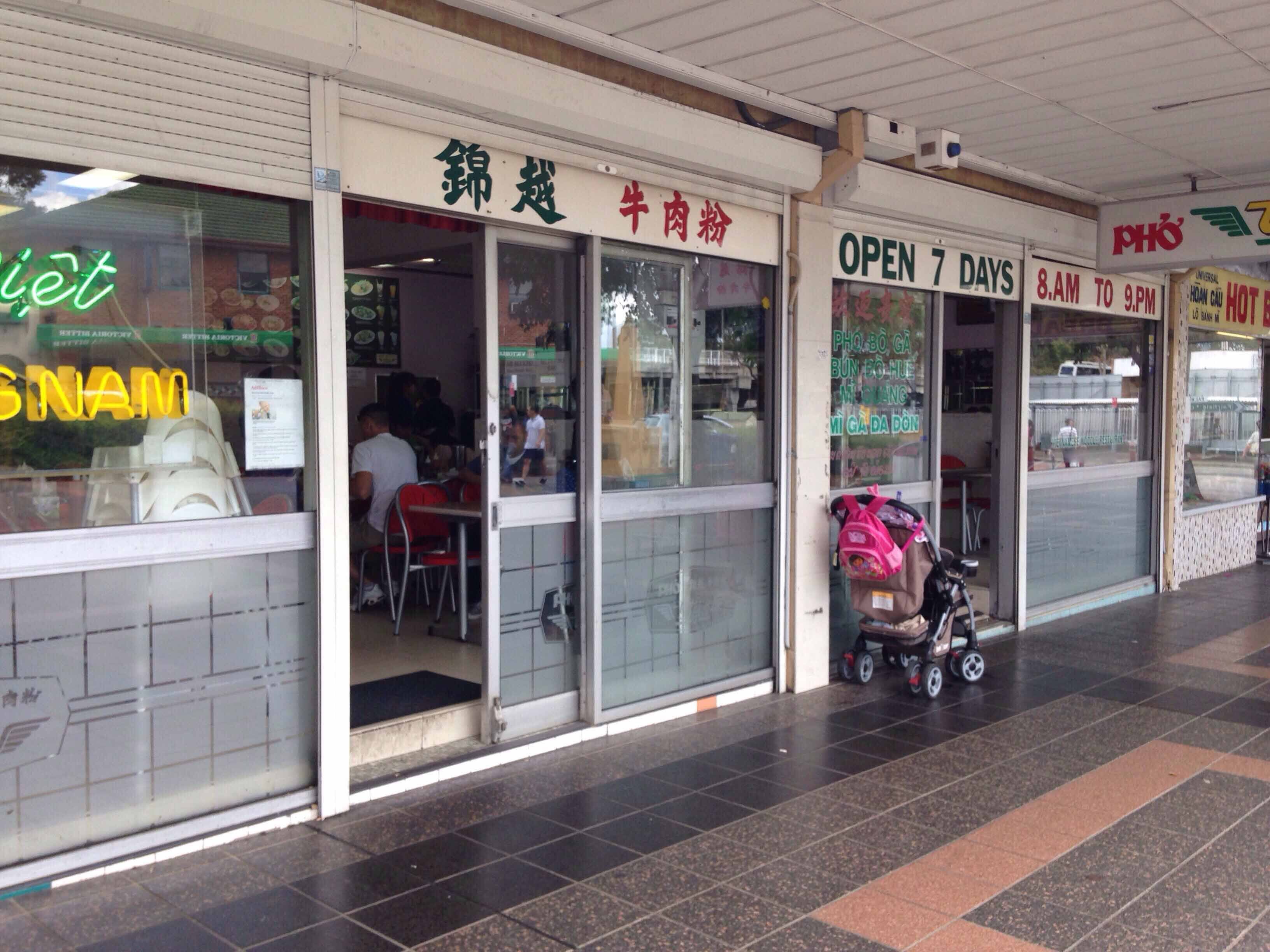 Pho Viet, Cabramatta, Sydney Zomato